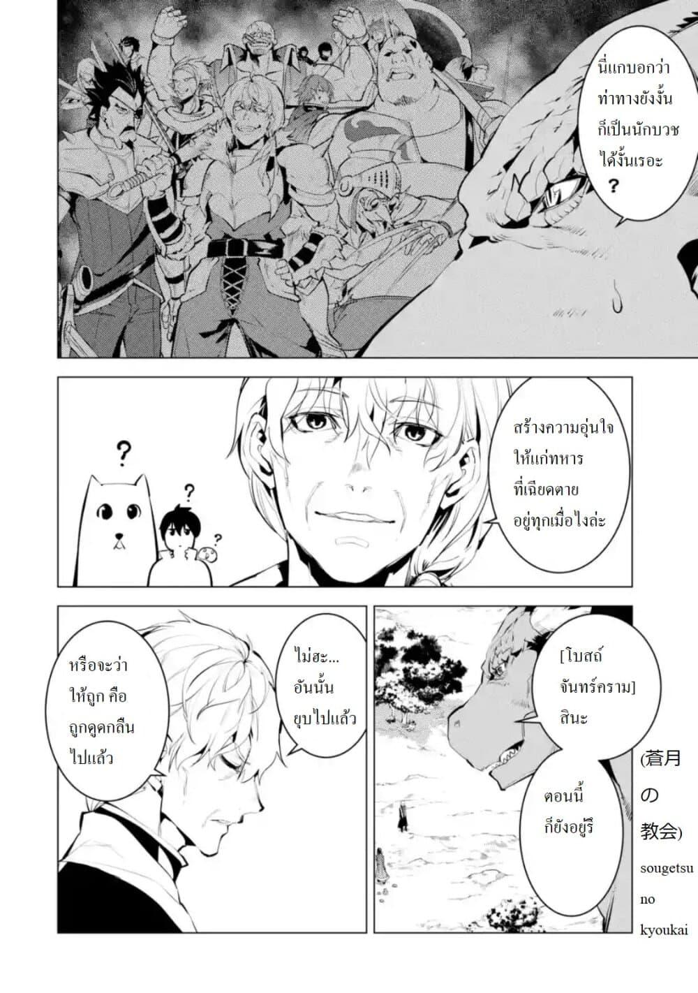 Manga-lc-com อ่านมังงะ อ่านการ์ตูน ออนไลน์ ฟรี Tensei Kenja no Isekai Life เกิดใหม่ไปเป็นปราชญ์แกร่ง ตอนที่ 1 2 3 4 5 6 7 8 9 10 11 12 13 14 ฟรี ไม่มีโฆษณา Manga-lc - อ่าน มังงะ อ่าน การ์ตูน ออนไลน์ อ่านมังงะ ฟรี