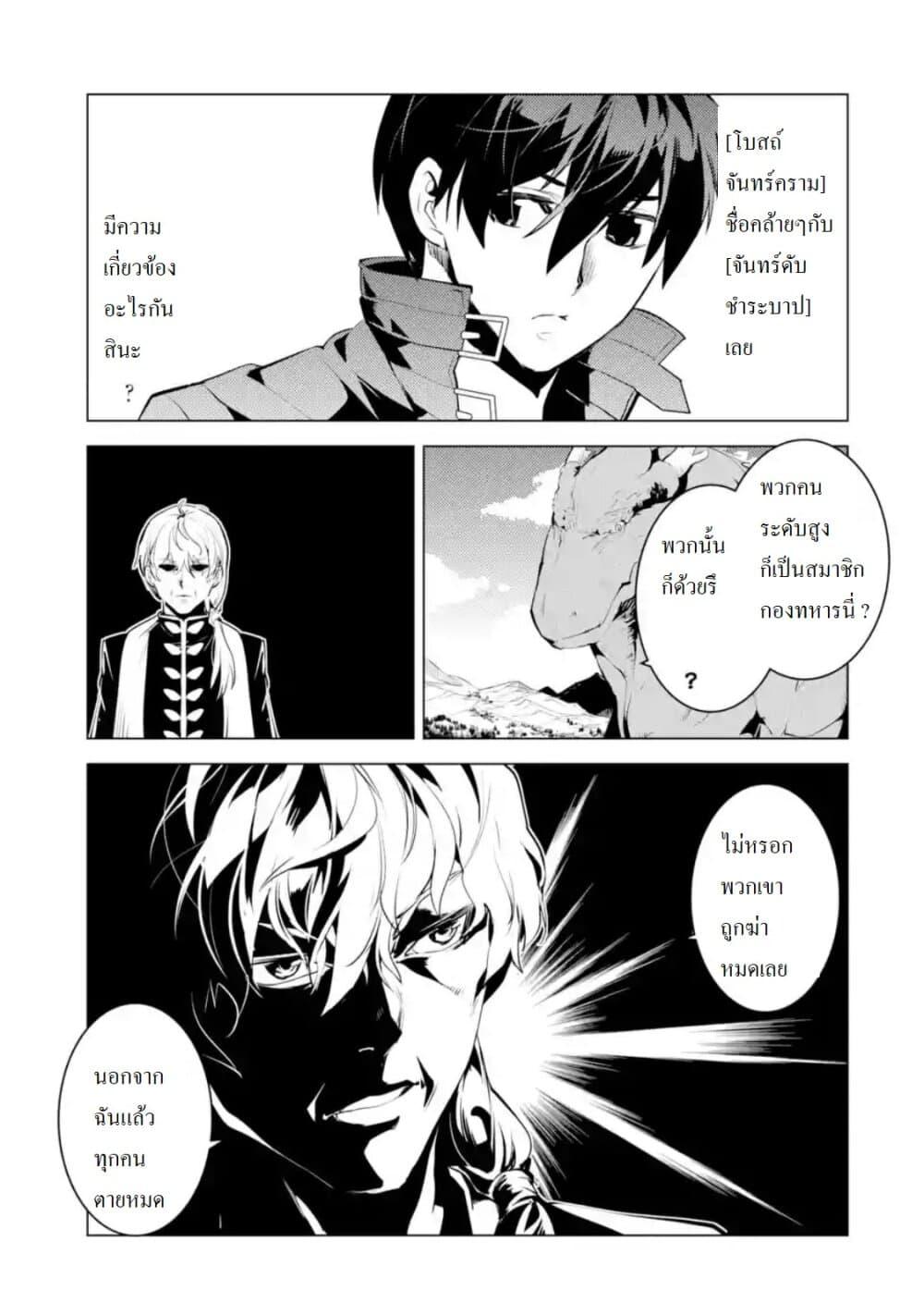 Manga-lc-com อ่านมังงะ อ่านการ์ตูน ออนไลน์ ฟรี Tensei Kenja no Isekai Life เกิดใหม่ไปเป็นปราชญ์แกร่ง ตอนที่ 1 2 3 4 5 6 7 8 9 10 11 12 13 14 ฟรี ไม่มีโฆษณา Manga-lc - อ่าน มังงะ อ่าน การ์ตูน ออนไลน์ อ่านมังงะ ฟรี