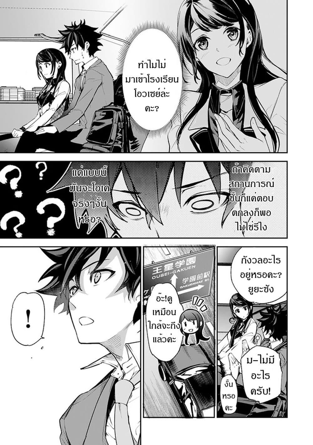 Manga-lc-com อ่านมังงะ อ่านการ์ตูน ออนไลน์ ฟรี Isekai de Cheat Skill wo te ni Shita ore wa สกิลโกงไร้เทียมทาน สร้างตำนานในสองโลก ตอนที่ 1 2 3 4 5 6 7 8 9 10 11 12 13 14 ฟรี ไม่มีโฆษณา Manga-lc - อ่าน มังงะ อ่าน การ์ตูน ออนไลน์ อ่านมังงะ ฟรี