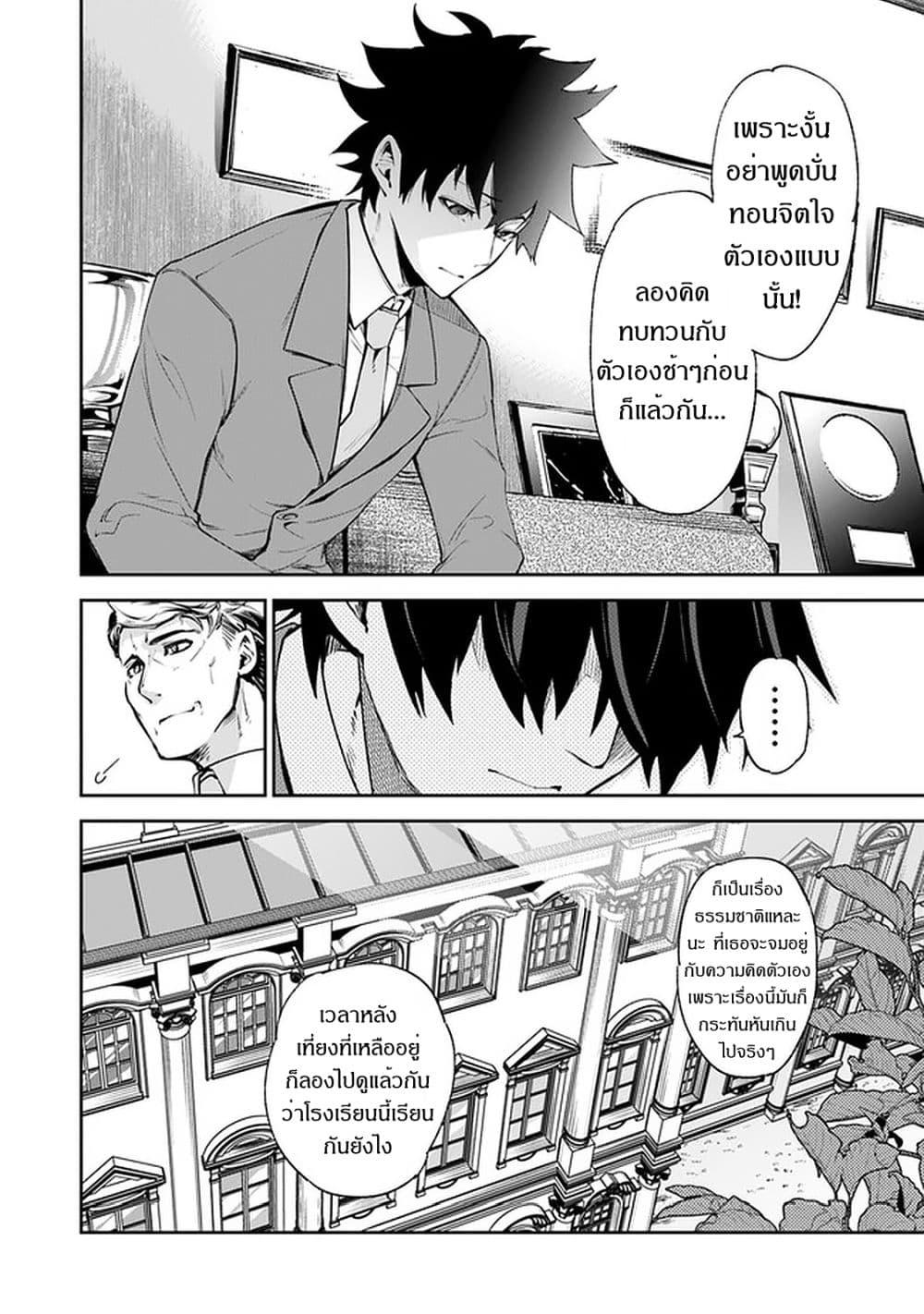 Manga-lc-com อ่านมังงะ อ่านการ์ตูน ออนไลน์ ฟรี Isekai de Cheat Skill wo te ni Shita ore wa สกิลโกงไร้เทียมทาน สร้างตำนานในสองโลก ตอนที่ 1 2 3 4 5 6 7 8 9 10 11 12 13 14 ฟรี ไม่มีโฆษณา Manga-lc - อ่าน มังงะ อ่าน การ์ตูน ออนไลน์ อ่านมังงะ ฟรี