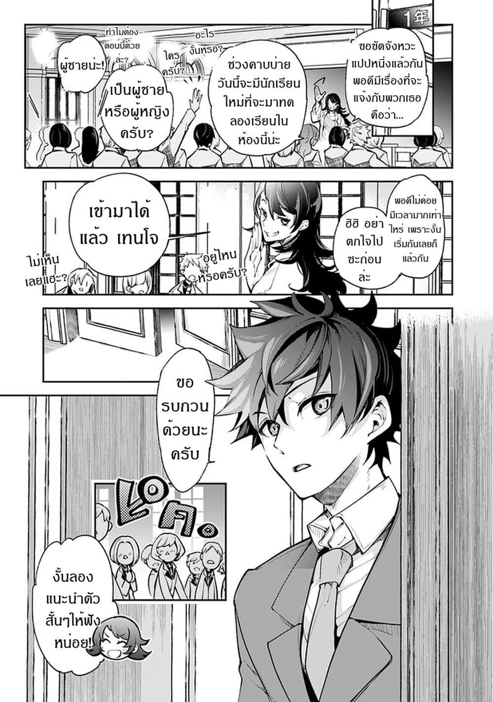 Manga-lc-com อ่านมังงะ อ่านการ์ตูน ออนไลน์ ฟรี Isekai de Cheat Skill wo te ni Shita ore wa สกิลโกงไร้เทียมทาน สร้างตำนานในสองโลก ตอนที่ 1 2 3 4 5 6 7 8 9 10 11 12 13 14 ฟรี ไม่มีโฆษณา Manga-lc - อ่าน มังงะ อ่าน การ์ตูน ออนไลน์ อ่านมังงะ ฟรี