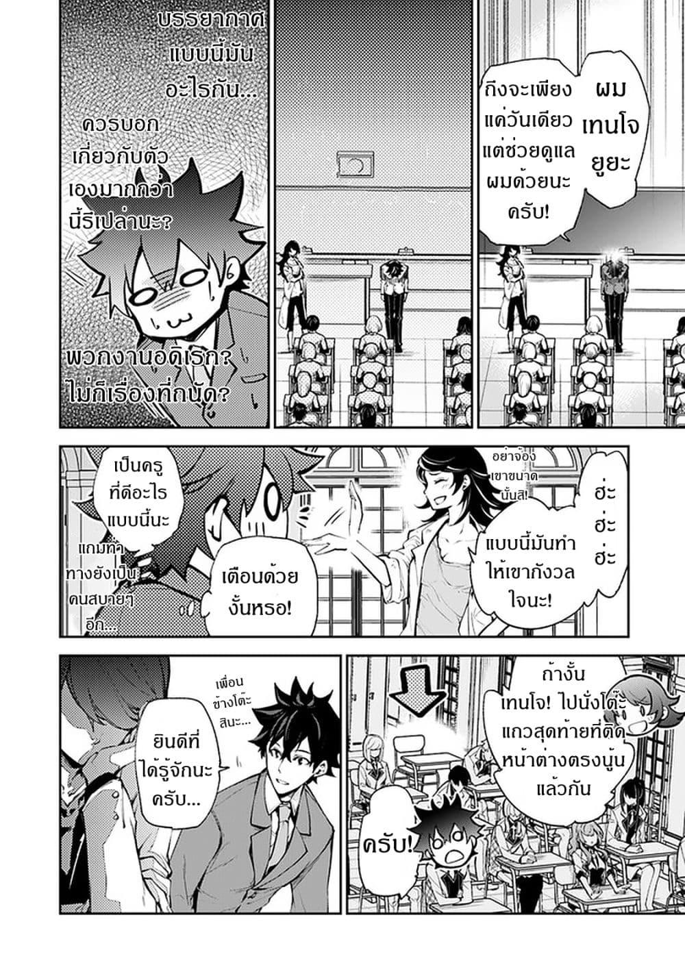 Manga-lc-com อ่านมังงะ อ่านการ์ตูน ออนไลน์ ฟรี Isekai de Cheat Skill wo te ni Shita ore wa สกิลโกงไร้เทียมทาน สร้างตำนานในสองโลก ตอนที่ 1 2 3 4 5 6 7 8 9 10 11 12 13 14 ฟรี ไม่มีโฆษณา Manga-lc - อ่าน มังงะ อ่าน การ์ตูน ออนไลน์ อ่านมังงะ ฟรี