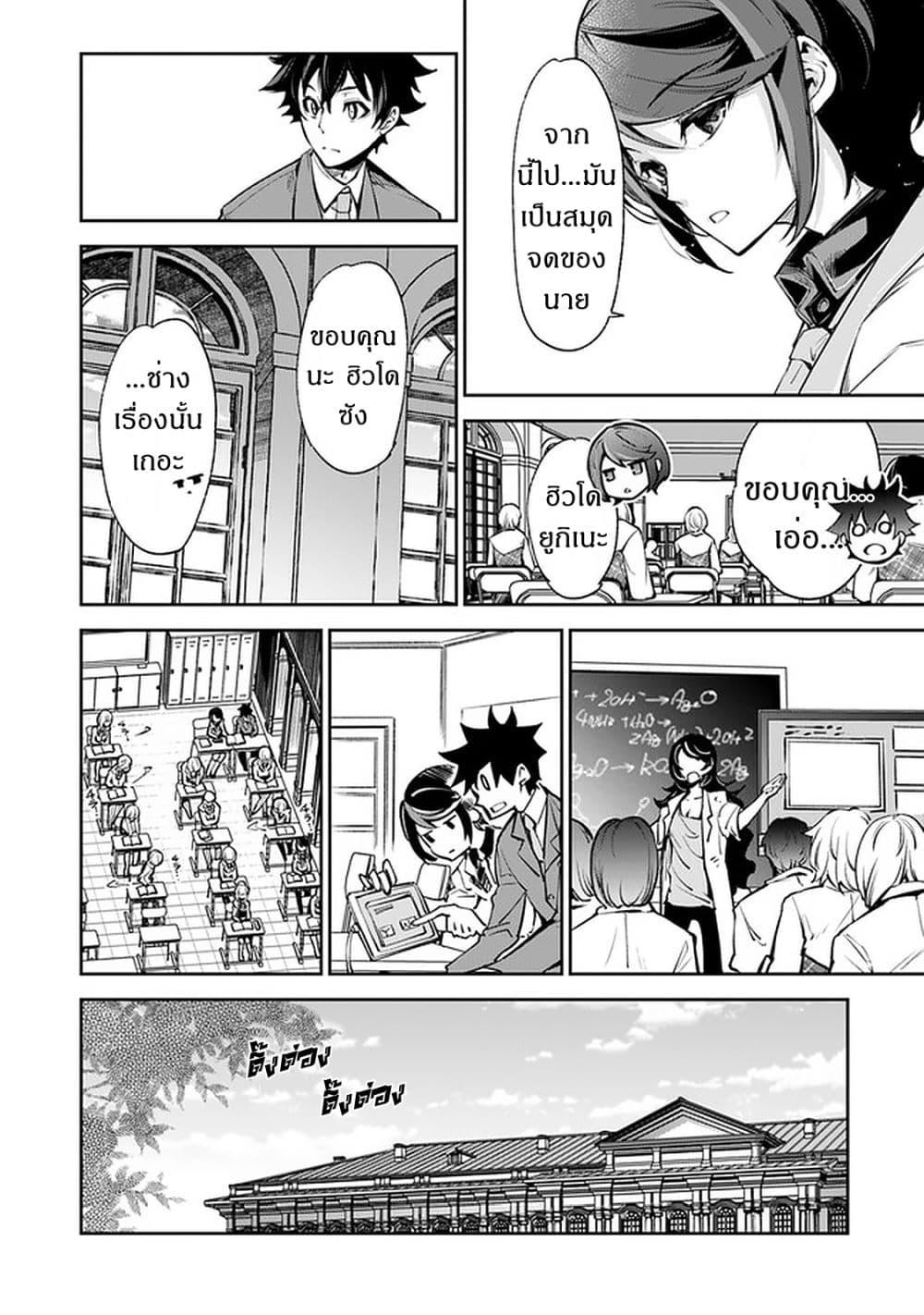 Manga-lc-com อ่านมังงะ อ่านการ์ตูน ออนไลน์ ฟรี Isekai de Cheat Skill wo te ni Shita ore wa สกิลโกงไร้เทียมทาน สร้างตำนานในสองโลก ตอนที่ 1 2 3 4 5 6 7 8 9 10 11 12 13 14 ฟรี ไม่มีโฆษณา Manga-lc - อ่าน มังงะ อ่าน การ์ตูน ออนไลน์ อ่านมังงะ ฟรี