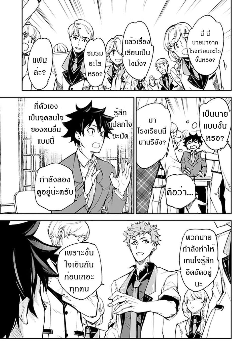 Manga-lc-com อ่านมังงะ อ่านการ์ตูน ออนไลน์ ฟรี Isekai de Cheat Skill wo te ni Shita ore wa สกิลโกงไร้เทียมทาน สร้างตำนานในสองโลก ตอนที่ 1 2 3 4 5 6 7 8 9 10 11 12 13 14 ฟรี ไม่มีโฆษณา Manga-lc - อ่าน มังงะ อ่าน การ์ตูน ออนไลน์ อ่านมังงะ ฟรี