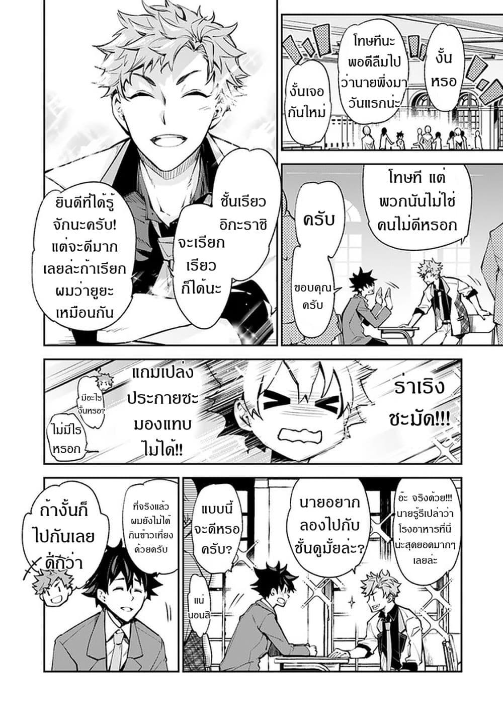 Manga-lc-com อ่านมังงะ อ่านการ์ตูน ออนไลน์ ฟรี Isekai de Cheat Skill wo te ni Shita ore wa สกิลโกงไร้เทียมทาน สร้างตำนานในสองโลก ตอนที่ 1 2 3 4 5 6 7 8 9 10 11 12 13 14 ฟรี ไม่มีโฆษณา Manga-lc - อ่าน มังงะ อ่าน การ์ตูน ออนไลน์ อ่านมังงะ ฟรี