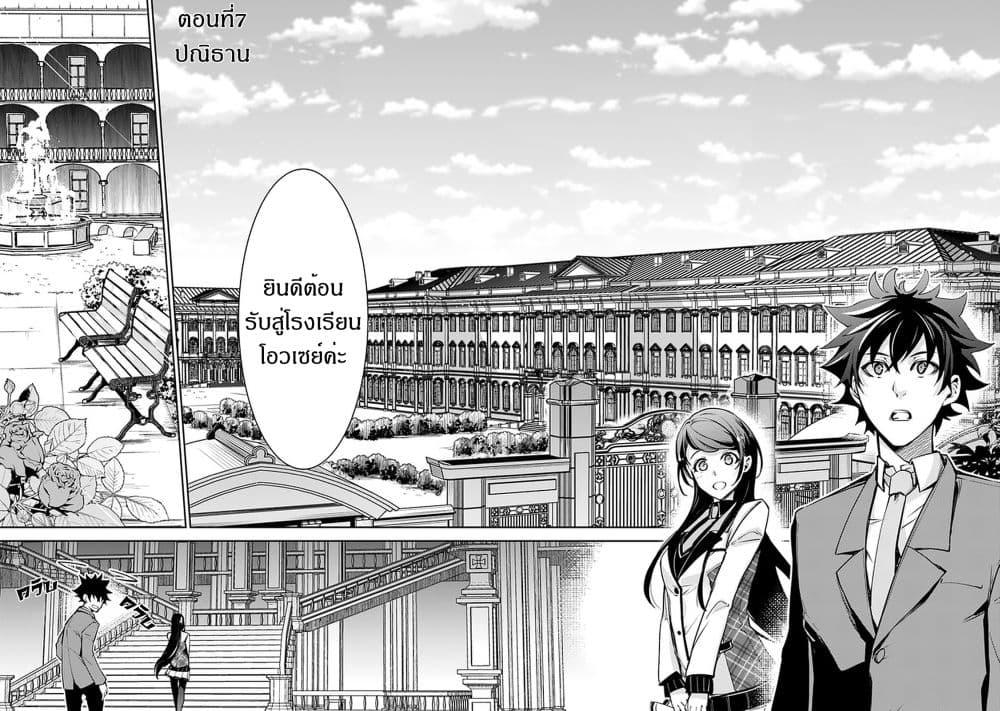 Manga-lc-com อ่านมังงะ อ่านการ์ตูน ออนไลน์ ฟรี Isekai de Cheat Skill wo te ni Shita ore wa สกิลโกงไร้เทียมทาน สร้างตำนานในสองโลก ตอนที่ 1 2 3 4 5 6 7 8 9 10 11 12 13 14 ฟรี ไม่มีโฆษณา Manga-lc - อ่าน มังงะ อ่าน การ์ตูน ออนไลน์ อ่านมังงะ ฟรี