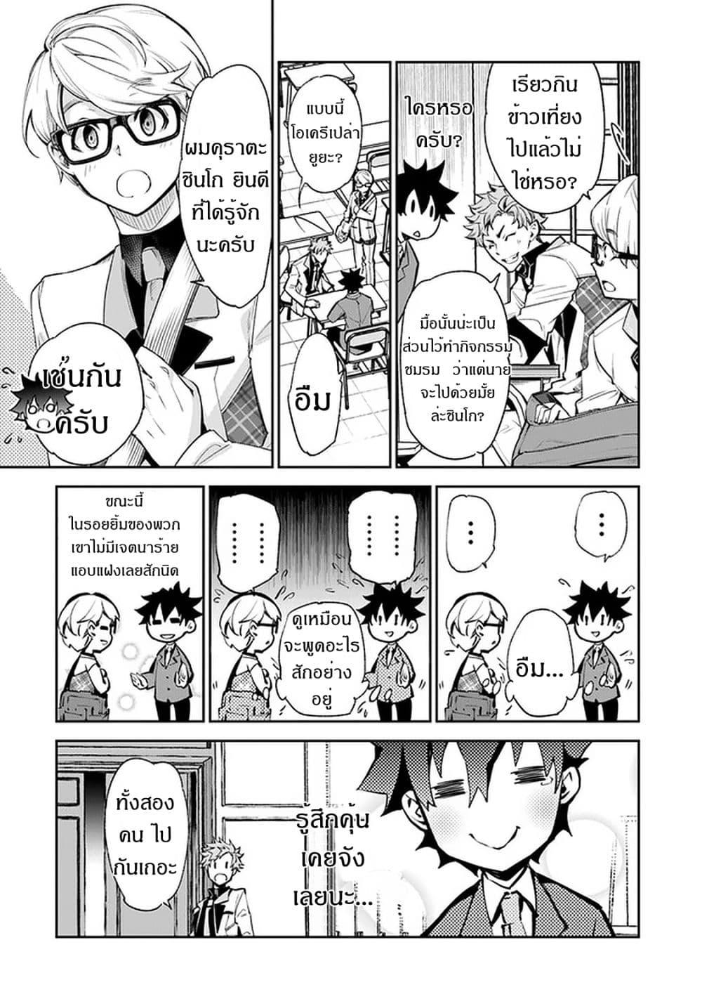 Manga-lc-com อ่านมังงะ อ่านการ์ตูน ออนไลน์ ฟรี Isekai de Cheat Skill wo te ni Shita ore wa สกิลโกงไร้เทียมทาน สร้างตำนานในสองโลก ตอนที่ 1 2 3 4 5 6 7 8 9 10 11 12 13 14 ฟรี ไม่มีโฆษณา Manga-lc - อ่าน มังงะ อ่าน การ์ตูน ออนไลน์ อ่านมังงะ ฟรี