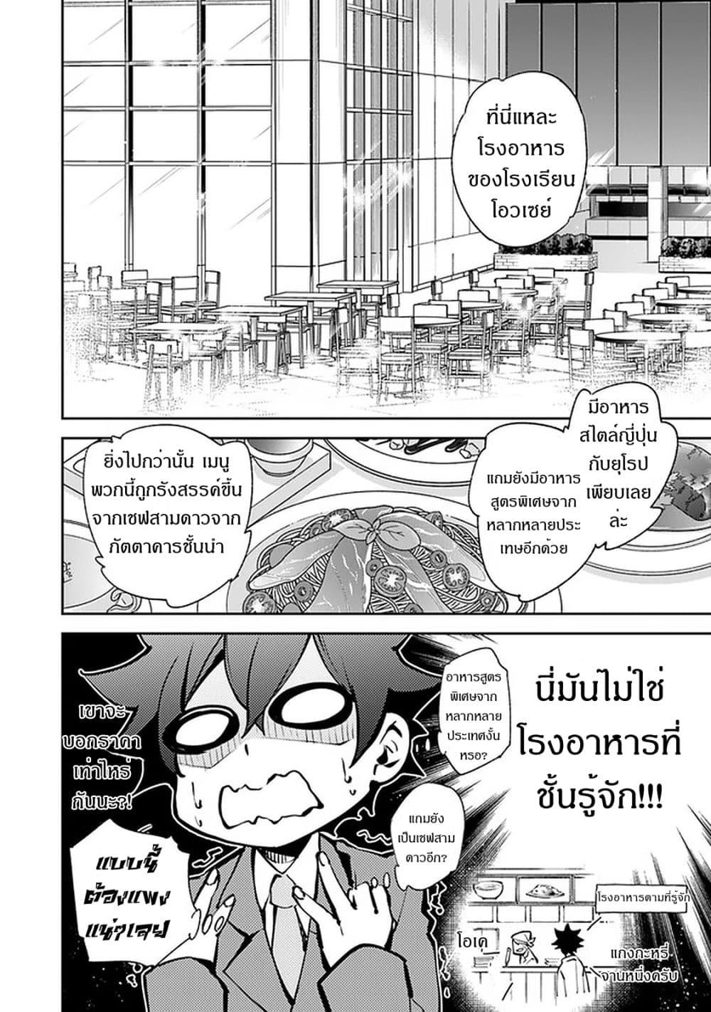 Manga-lc-com อ่านมังงะ อ่านการ์ตูน ออนไลน์ ฟรี Isekai de Cheat Skill wo te ni Shita ore wa สกิลโกงไร้เทียมทาน สร้างตำนานในสองโลก ตอนที่ 1 2 3 4 5 6 7 8 9 10 11 12 13 14 ฟรี ไม่มีโฆษณา Manga-lc - อ่าน มังงะ อ่าน การ์ตูน ออนไลน์ อ่านมังงะ ฟรี