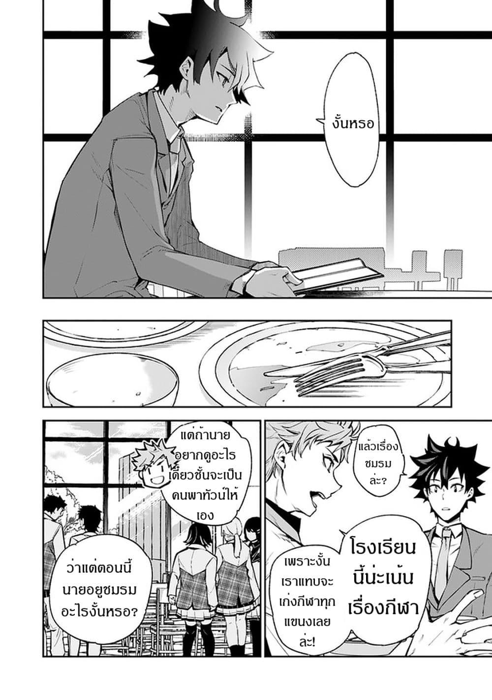 Manga-lc-com อ่านมังงะ อ่านการ์ตูน ออนไลน์ ฟรี Isekai de Cheat Skill wo te ni Shita ore wa สกิลโกงไร้เทียมทาน สร้างตำนานในสองโลก ตอนที่ 1 2 3 4 5 6 7 8 9 10 11 12 13 14 ฟรี ไม่มีโฆษณา Manga-lc - อ่าน มังงะ อ่าน การ์ตูน ออนไลน์ อ่านมังงะ ฟรี