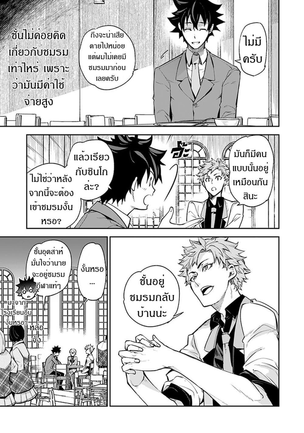 Manga-lc-com อ่านมังงะ อ่านการ์ตูน ออนไลน์ ฟรี Isekai de Cheat Skill wo te ni Shita ore wa สกิลโกงไร้เทียมทาน สร้างตำนานในสองโลก ตอนที่ 1 2 3 4 5 6 7 8 9 10 11 12 13 14 ฟรี ไม่มีโฆษณา Manga-lc - อ่าน มังงะ อ่าน การ์ตูน ออนไลน์ อ่านมังงะ ฟรี