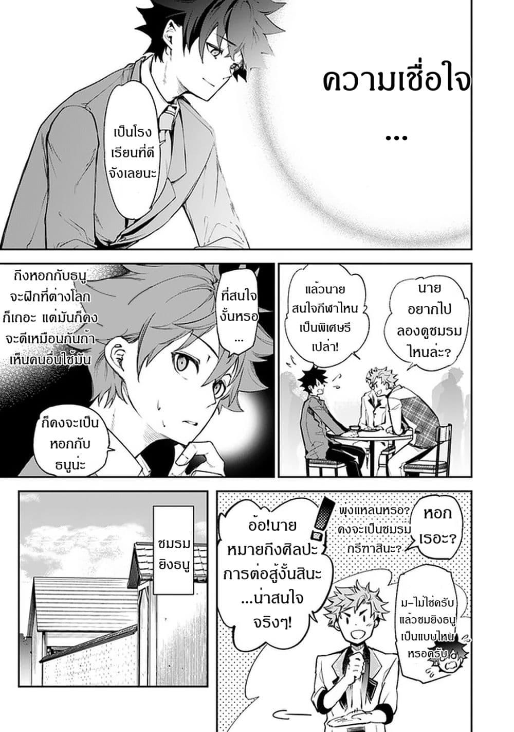 Manga-lc-com อ่านมังงะ อ่านการ์ตูน ออนไลน์ ฟรี Isekai de Cheat Skill wo te ni Shita ore wa สกิลโกงไร้เทียมทาน สร้างตำนานในสองโลก ตอนที่ 1 2 3 4 5 6 7 8 9 10 11 12 13 14 ฟรี ไม่มีโฆษณา Manga-lc - อ่าน มังงะ อ่าน การ์ตูน ออนไลน์ อ่านมังงะ ฟรี