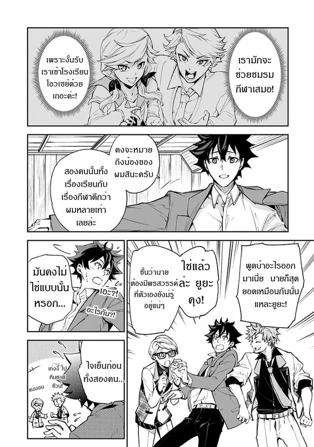 Manga-lc-com อ่านมังงะ อ่านการ์ตูน ออนไลน์ ฟรี Isekai de Cheat Skill wo te ni Shita ore wa สกิลโกงไร้เทียมทาน สร้างตำนานในสองโลก ตอนที่ 1 2 3 4 5 6 7 8 9 10 11 12 13 14 ฟรี ไม่มีโฆษณา Manga-lc - อ่าน มังงะ อ่าน การ์ตูน ออนไลน์ อ่านมังงะ ฟรี