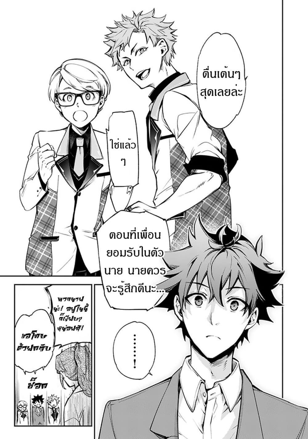 Manga-lc-com อ่านมังงะ อ่านการ์ตูน ออนไลน์ ฟรี Isekai de Cheat Skill wo te ni Shita ore wa สกิลโกงไร้เทียมทาน สร้างตำนานในสองโลก ตอนที่ 1 2 3 4 5 6 7 8 9 10 11 12 13 14 ฟรี ไม่มีโฆษณา Manga-lc - อ่าน มังงะ อ่าน การ์ตูน ออนไลน์ อ่านมังงะ ฟรี