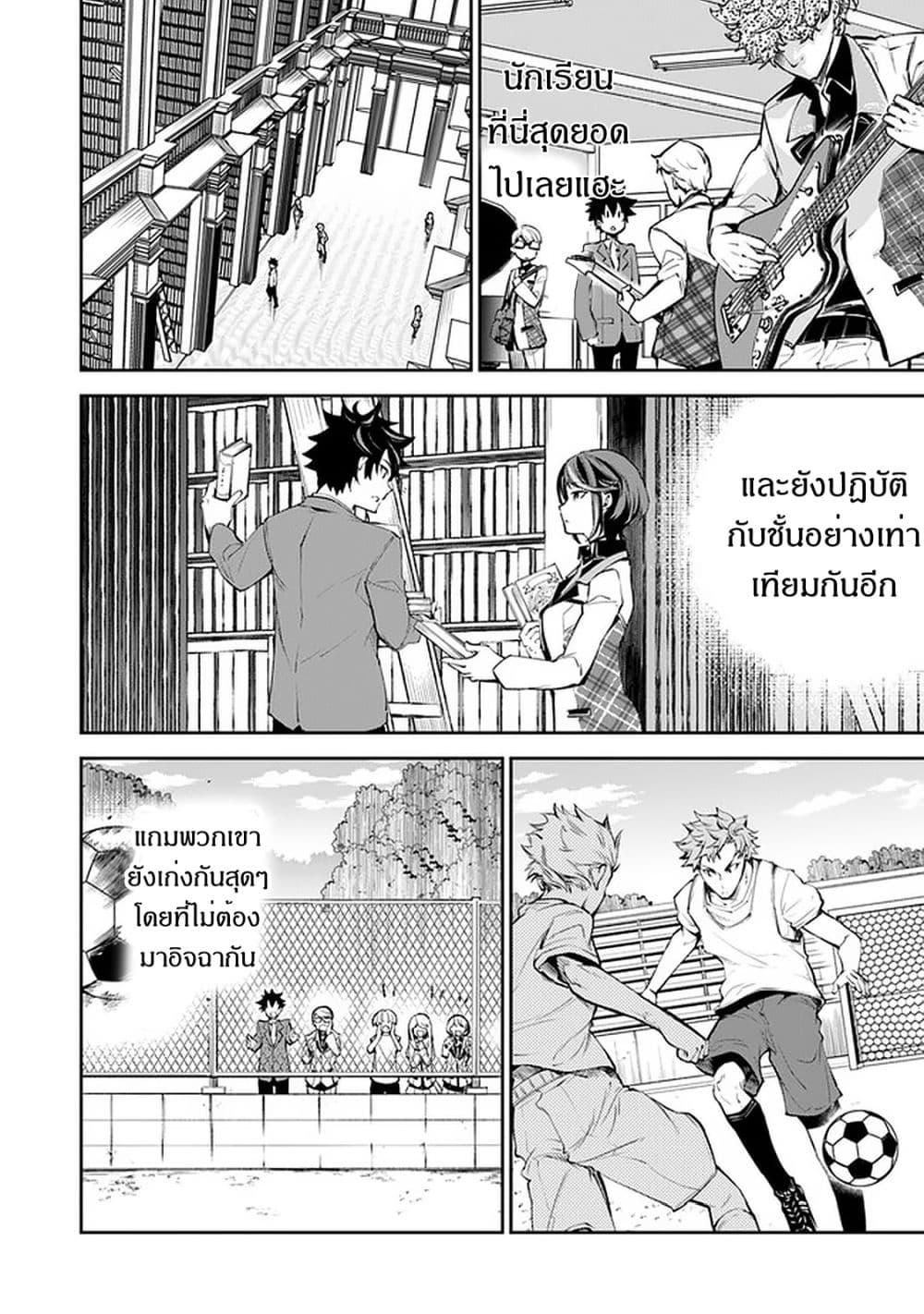 Manga-lc-com อ่านมังงะ อ่านการ์ตูน ออนไลน์ ฟรี Isekai de Cheat Skill wo te ni Shita ore wa สกิลโกงไร้เทียมทาน สร้างตำนานในสองโลก ตอนที่ 1 2 3 4 5 6 7 8 9 10 11 12 13 14 ฟรี ไม่มีโฆษณา Manga-lc - อ่าน มังงะ อ่าน การ์ตูน ออนไลน์ อ่านมังงะ ฟรี