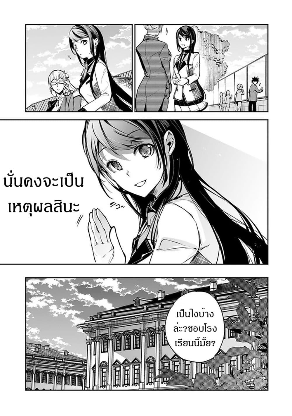 Manga-lc-com อ่านมังงะ อ่านการ์ตูน ออนไลน์ ฟรี Isekai de Cheat Skill wo te ni Shita ore wa สกิลโกงไร้เทียมทาน สร้างตำนานในสองโลก ตอนที่ 1 2 3 4 5 6 7 8 9 10 11 12 13 14 ฟรี ไม่มีโฆษณา Manga-lc - อ่าน มังงะ อ่าน การ์ตูน ออนไลน์ อ่านมังงะ ฟรี