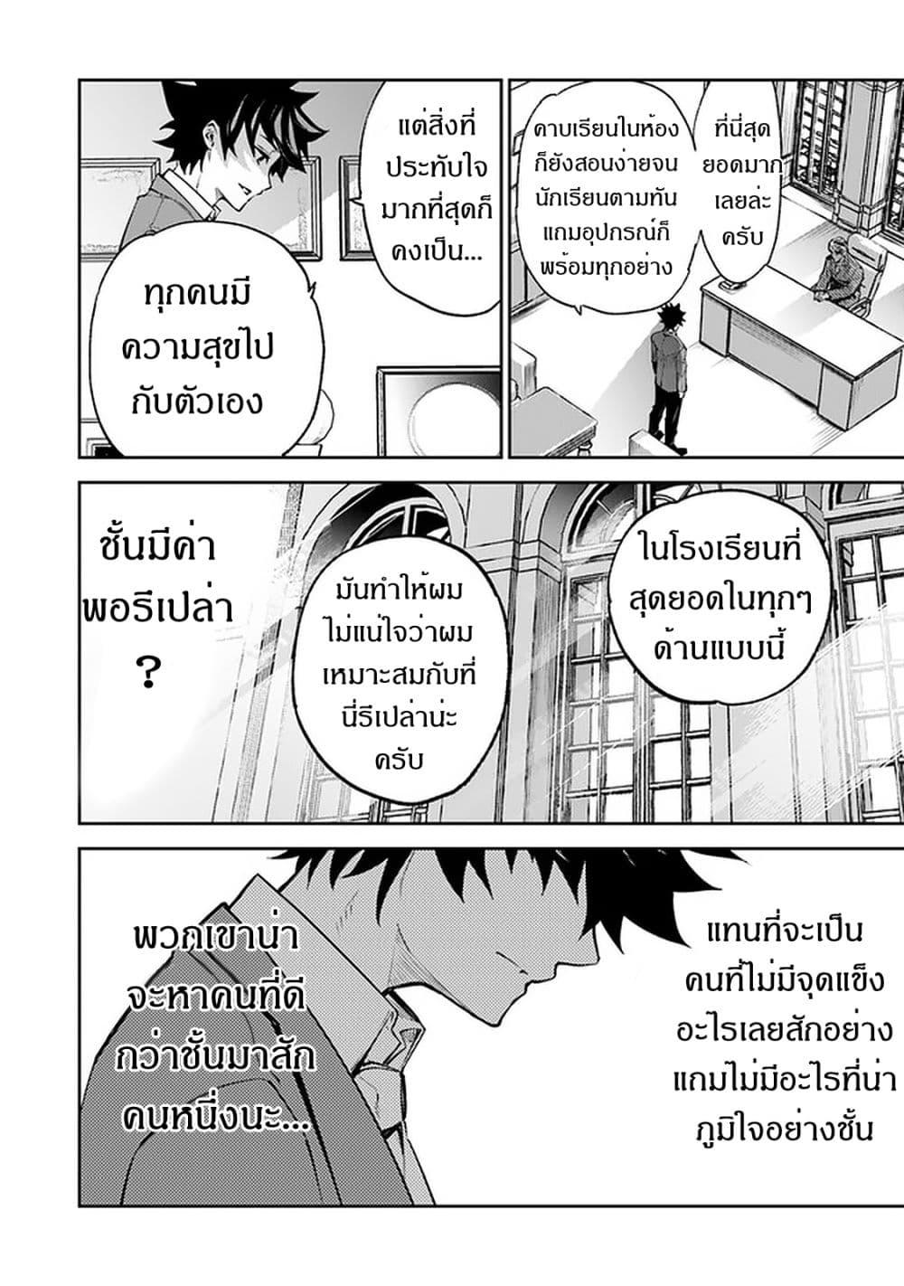 Manga-lc-com อ่านมังงะ อ่านการ์ตูน ออนไลน์ ฟรี Isekai de Cheat Skill wo te ni Shita ore wa สกิลโกงไร้เทียมทาน สร้างตำนานในสองโลก ตอนที่ 1 2 3 4 5 6 7 8 9 10 11 12 13 14 ฟรี ไม่มีโฆษณา Manga-lc - อ่าน มังงะ อ่าน การ์ตูน ออนไลน์ อ่านมังงะ ฟรี