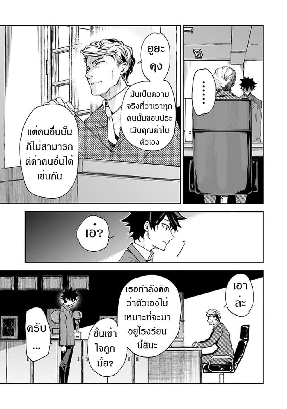 Manga-lc-com อ่านมังงะ อ่านการ์ตูน ออนไลน์ ฟรี Isekai de Cheat Skill wo te ni Shita ore wa สกิลโกงไร้เทียมทาน สร้างตำนานในสองโลก ตอนที่ 1 2 3 4 5 6 7 8 9 10 11 12 13 14 ฟรี ไม่มีโฆษณา Manga-lc - อ่าน มังงะ อ่าน การ์ตูน ออนไลน์ อ่านมังงะ ฟรี