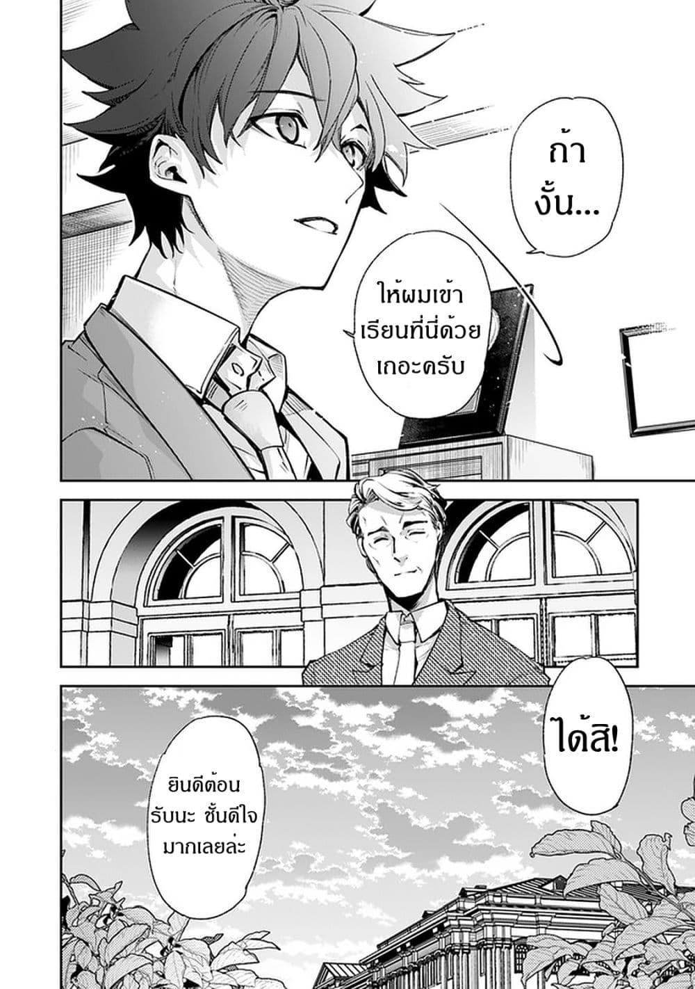 Manga-lc-com อ่านมังงะ อ่านการ์ตูน ออนไลน์ ฟรี Isekai de Cheat Skill wo te ni Shita ore wa สกิลโกงไร้เทียมทาน สร้างตำนานในสองโลก ตอนที่ 1 2 3 4 5 6 7 8 9 10 11 12 13 14 ฟรี ไม่มีโฆษณา Manga-lc - อ่าน มังงะ อ่าน การ์ตูน ออนไลน์ อ่านมังงะ ฟรี