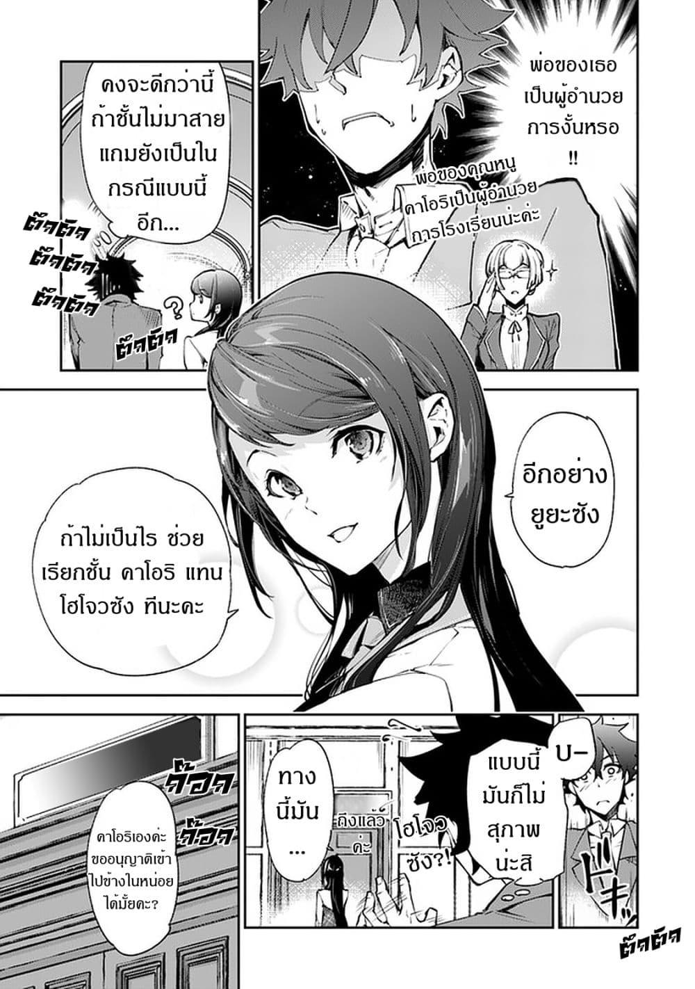 Manga-lc-com อ่านมังงะ อ่านการ์ตูน ออนไลน์ ฟรี Isekai de Cheat Skill wo te ni Shita ore wa สกิลโกงไร้เทียมทาน สร้างตำนานในสองโลก ตอนที่ 1 2 3 4 5 6 7 8 9 10 11 12 13 14 ฟรี ไม่มีโฆษณา Manga-lc - อ่าน มังงะ อ่าน การ์ตูน ออนไลน์ อ่านมังงะ ฟรี