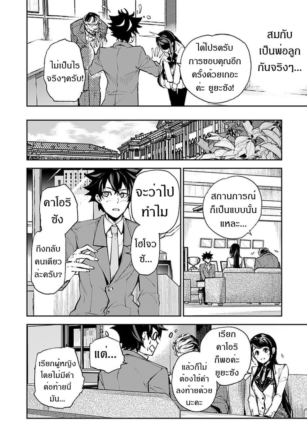 Manga-lc-com อ่านมังงะ อ่านการ์ตูน ออนไลน์ ฟรี Isekai de Cheat Skill wo te ni Shita ore wa สกิลโกงไร้เทียมทาน สร้างตำนานในสองโลก ตอนที่ 1 2 3 4 5 6 7 8 9 10 11 12 13 14 ฟรี ไม่มีโฆษณา Manga-lc - อ่าน มังงะ อ่าน การ์ตูน ออนไลน์ อ่านมังงะ ฟรี