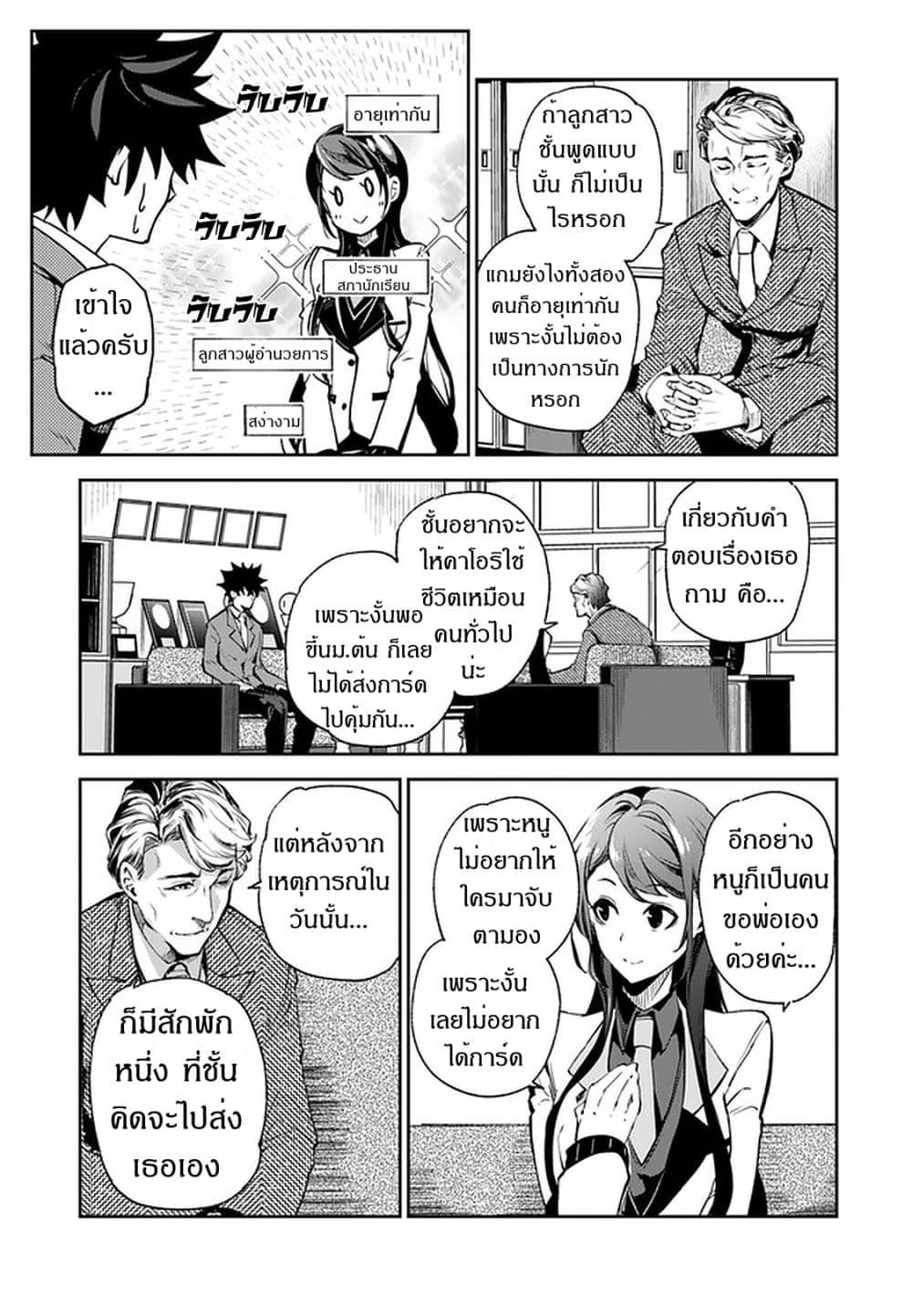 Manga-lc-com อ่านมังงะ อ่านการ์ตูน ออนไลน์ ฟรี Isekai de Cheat Skill wo te ni Shita ore wa สกิลโกงไร้เทียมทาน สร้างตำนานในสองโลก ตอนที่ 1 2 3 4 5 6 7 8 9 10 11 12 13 14 ฟรี ไม่มีโฆษณา Manga-lc - อ่าน มังงะ อ่าน การ์ตูน ออนไลน์ อ่านมังงะ ฟรี