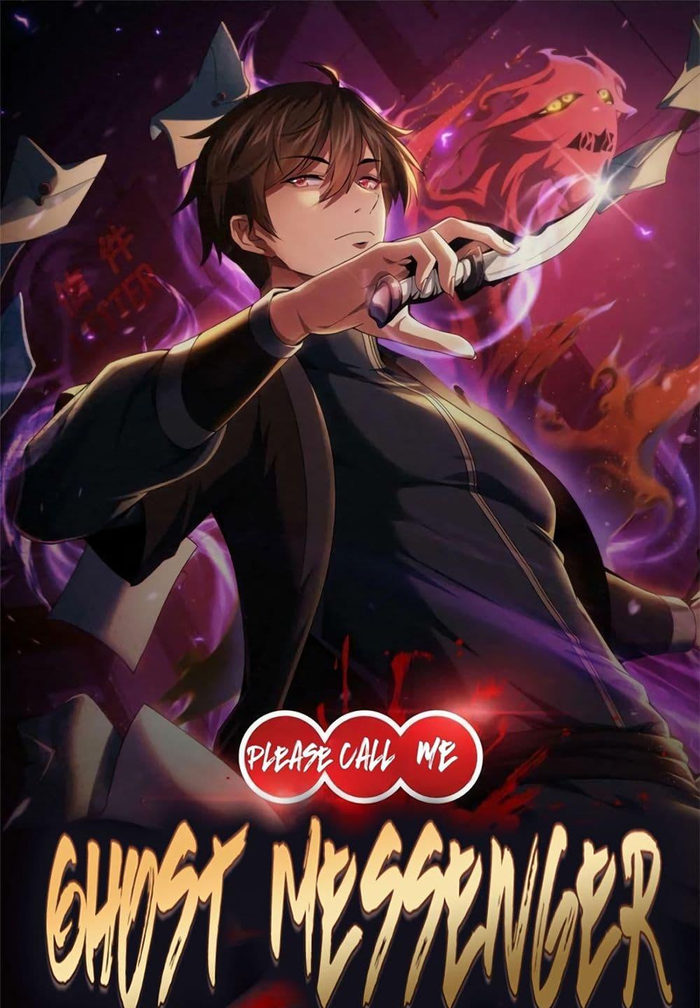 Manga-lc-com อ่านมังงะ อ่านการ์ตูน ออนไลน์ ฟรี Please Call Me Ghost Messenger ตอนที่ 1 2 3 4 5 6 7 8 9 10 11 12 13 14 ฟรี ไม่มีโฆษณา Manga-lc - อ่าน มังงะ อ่าน การ์ตูน ออนไลน์ อ่านมังงะ ฟรี