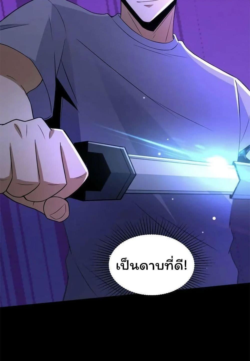 Manga-lc-com อ่านมังงะ อ่านการ์ตูน ออนไลน์ ฟรี Please Call Me Ghost Messenger ตอนที่ 1 2 3 4 5 6 7 8 9 10 11 12 13 14 ฟรี ไม่มีโฆษณา Manga-lc - อ่าน มังงะ อ่าน การ์ตูน ออนไลน์ อ่านมังงะ ฟรี