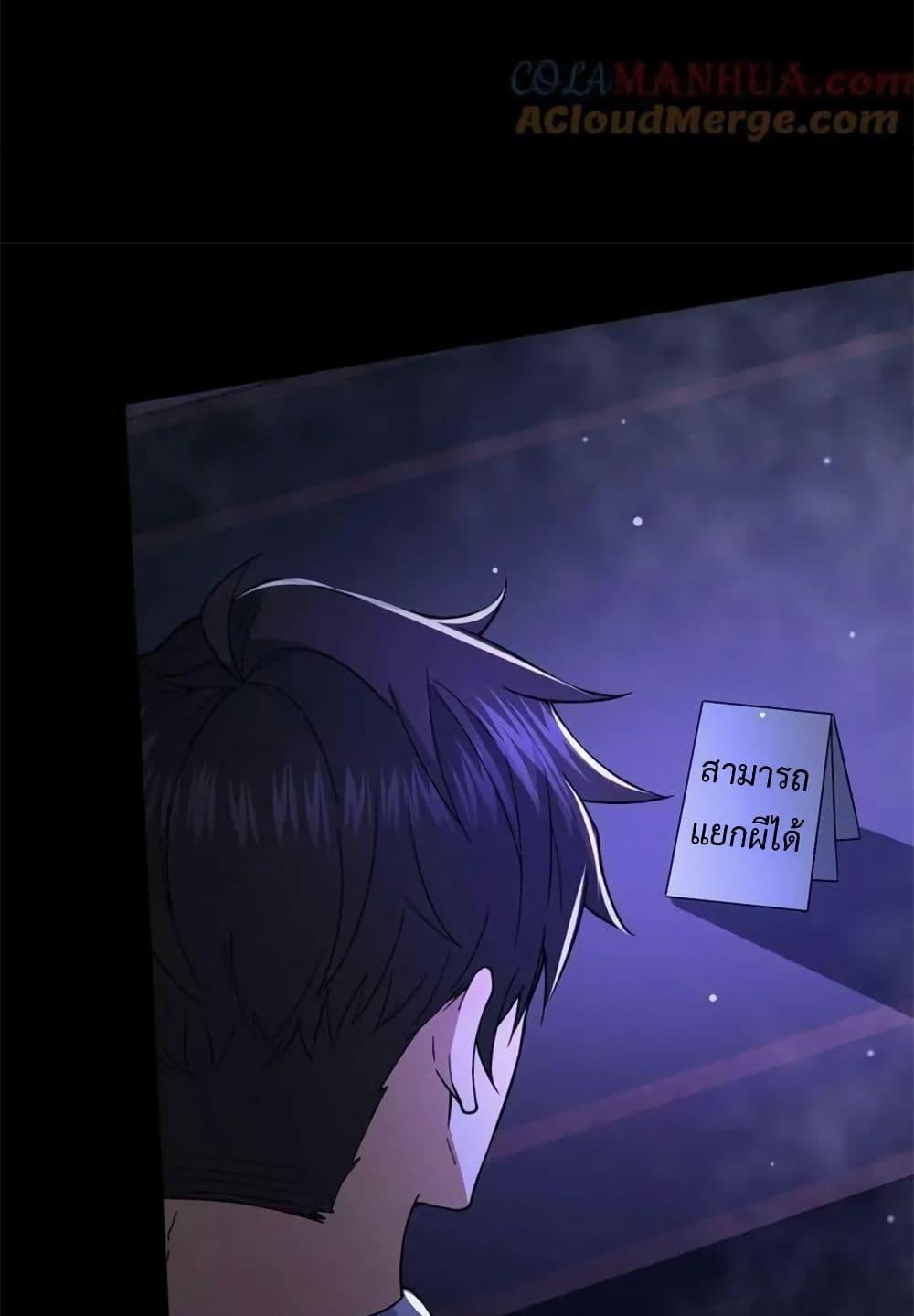 Manga-lc-com อ่านมังงะ อ่านการ์ตูน ออนไลน์ ฟรี Please Call Me Ghost Messenger ตอนที่ 1 2 3 4 5 6 7 8 9 10 11 12 13 14 ฟรี ไม่มีโฆษณา Manga-lc - อ่าน มังงะ อ่าน การ์ตูน ออนไลน์ อ่านมังงะ ฟรี