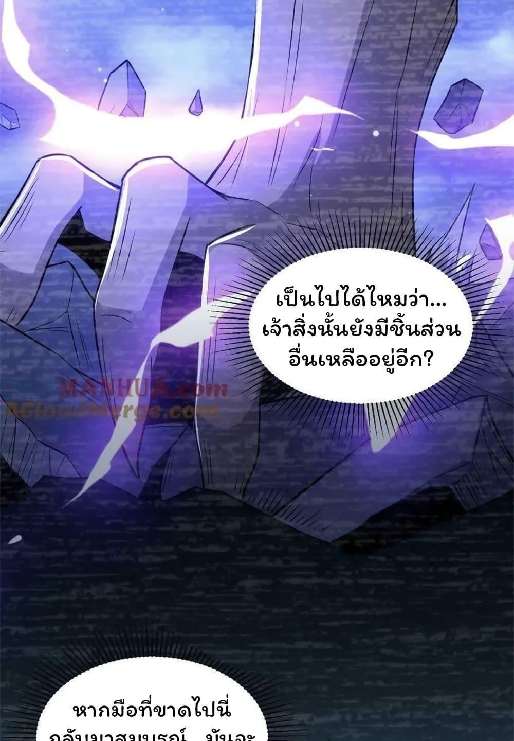 Manga-lc-com อ่านมังงะ อ่านการ์ตูน ออนไลน์ ฟรี Please Call Me Ghost Messenger ตอนที่ 1 2 3 4 5 6 7 8 9 10 11 12 13 14 ฟรี ไม่มีโฆษณา Manga-lc - อ่าน มังงะ อ่าน การ์ตูน ออนไลน์ อ่านมังงะ ฟรี