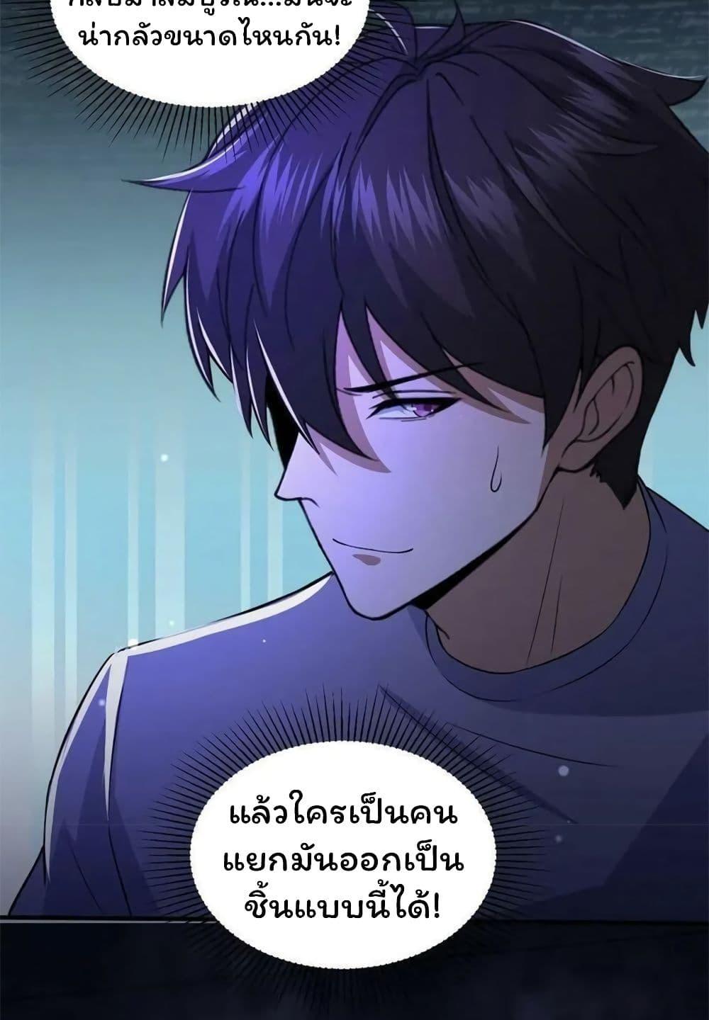 Manga-lc-com อ่านมังงะ อ่านการ์ตูน ออนไลน์ ฟรี Please Call Me Ghost Messenger ตอนที่ 1 2 3 4 5 6 7 8 9 10 11 12 13 14 ฟรี ไม่มีโฆษณา Manga-lc - อ่าน มังงะ อ่าน การ์ตูน ออนไลน์ อ่านมังงะ ฟรี