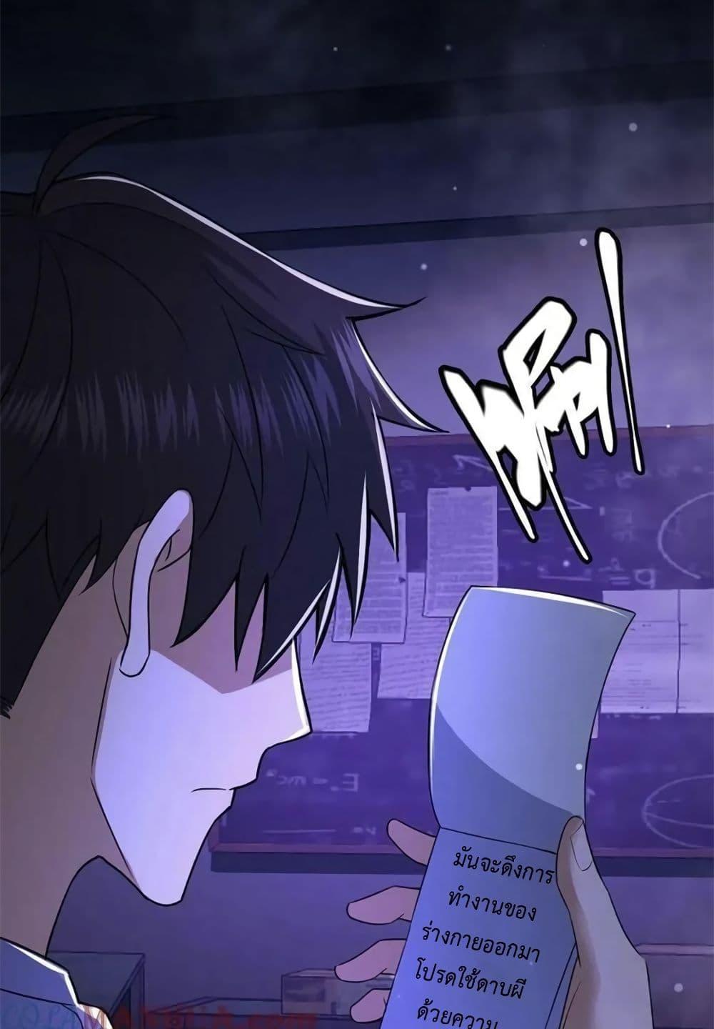 Manga-lc-com อ่านมังงะ อ่านการ์ตูน ออนไลน์ ฟรี Please Call Me Ghost Messenger ตอนที่ 1 2 3 4 5 6 7 8 9 10 11 12 13 14 ฟรี ไม่มีโฆษณา Manga-lc - อ่าน มังงะ อ่าน การ์ตูน ออนไลน์ อ่านมังงะ ฟรี