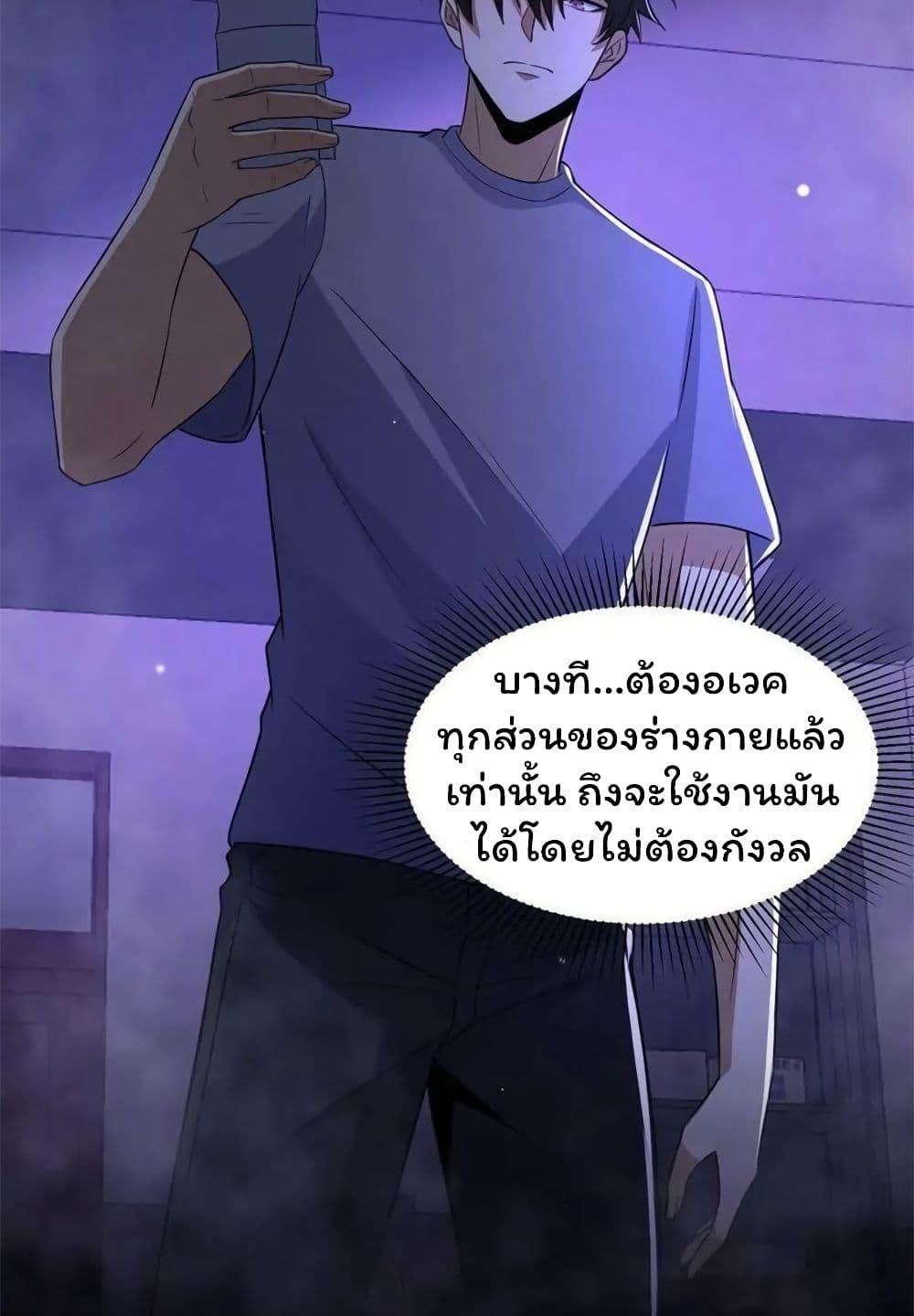 Manga-lc-com อ่านมังงะ อ่านการ์ตูน ออนไลน์ ฟรี Please Call Me Ghost Messenger ตอนที่ 1 2 3 4 5 6 7 8 9 10 11 12 13 14 ฟรี ไม่มีโฆษณา Manga-lc - อ่าน มังงะ อ่าน การ์ตูน ออนไลน์ อ่านมังงะ ฟรี