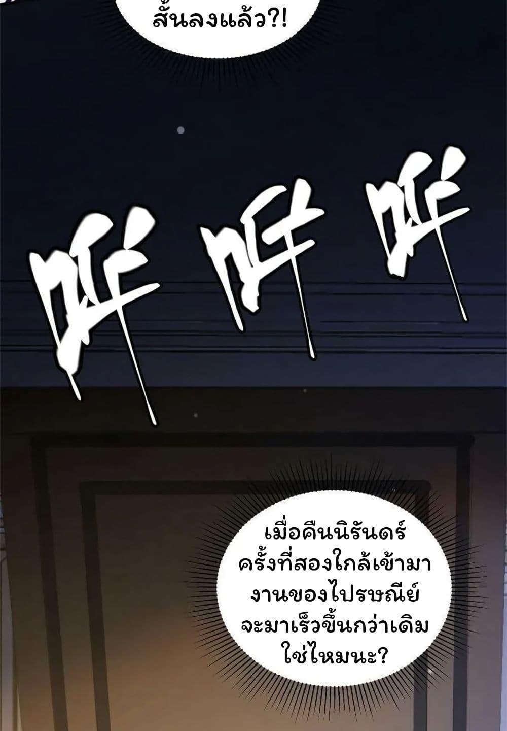 Manga-lc-com อ่านมังงะ อ่านการ์ตูน ออนไลน์ ฟรี Please Call Me Ghost Messenger ตอนที่ 1 2 3 4 5 6 7 8 9 10 11 12 13 14 ฟรี ไม่มีโฆษณา Manga-lc - อ่าน มังงะ อ่าน การ์ตูน ออนไลน์ อ่านมังงะ ฟรี
