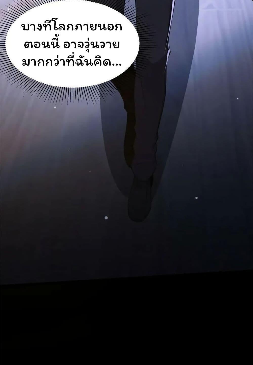 Manga-lc-com อ่านมังงะ อ่านการ์ตูน ออนไลน์ ฟรี Please Call Me Ghost Messenger ตอนที่ 1 2 3 4 5 6 7 8 9 10 11 12 13 14 ฟรี ไม่มีโฆษณา Manga-lc - อ่าน มังงะ อ่าน การ์ตูน ออนไลน์ อ่านมังงะ ฟรี
