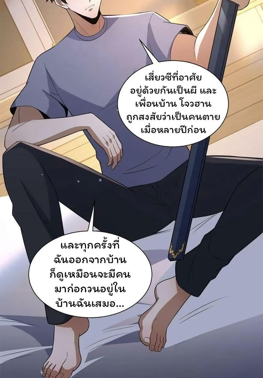 Manga-lc-com อ่านมังงะ อ่านการ์ตูน ออนไลน์ ฟรี Please Call Me Ghost Messenger ตอนที่ 1 2 3 4 5 6 7 8 9 10 11 12 13 14 ฟรี ไม่มีโฆษณา Manga-lc - อ่าน มังงะ อ่าน การ์ตูน ออนไลน์ อ่านมังงะ ฟรี