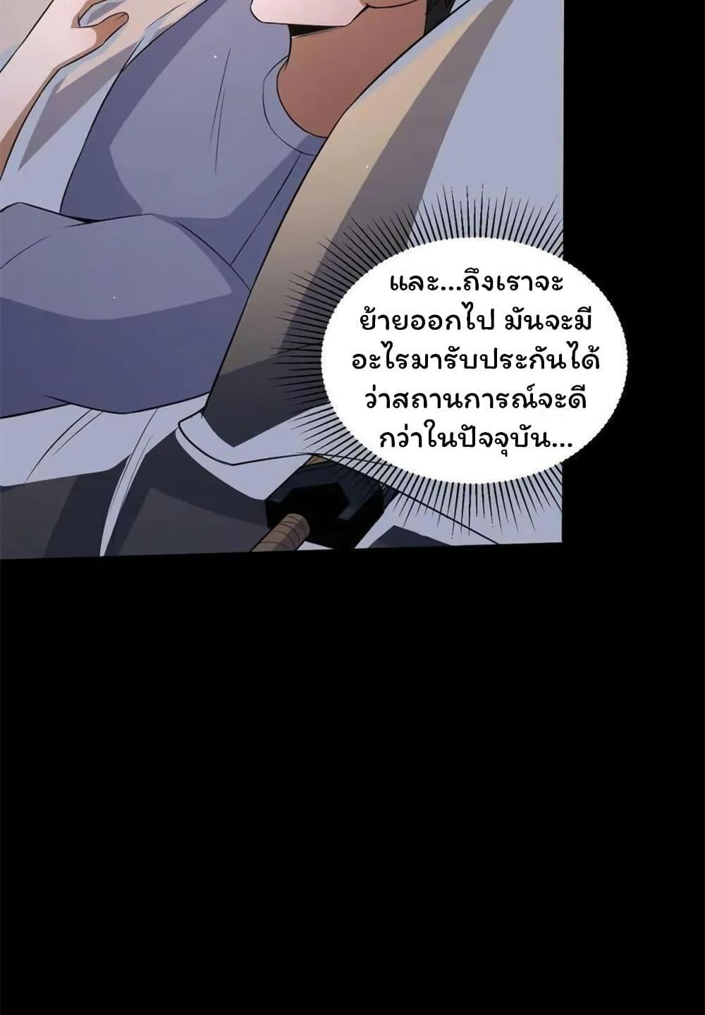 Manga-lc-com อ่านมังงะ อ่านการ์ตูน ออนไลน์ ฟรี Please Call Me Ghost Messenger ตอนที่ 1 2 3 4 5 6 7 8 9 10 11 12 13 14 ฟรี ไม่มีโฆษณา Manga-lc - อ่าน มังงะ อ่าน การ์ตูน ออนไลน์ อ่านมังงะ ฟรี
