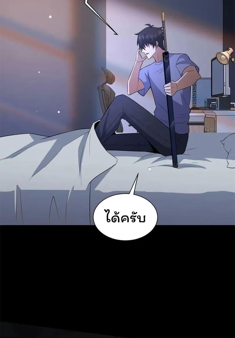 Manga-lc-com อ่านมังงะ อ่านการ์ตูน ออนไลน์ ฟรี Please Call Me Ghost Messenger ตอนที่ 1 2 3 4 5 6 7 8 9 10 11 12 13 14 ฟรี ไม่มีโฆษณา Manga-lc - อ่าน มังงะ อ่าน การ์ตูน ออนไลน์ อ่านมังงะ ฟรี
