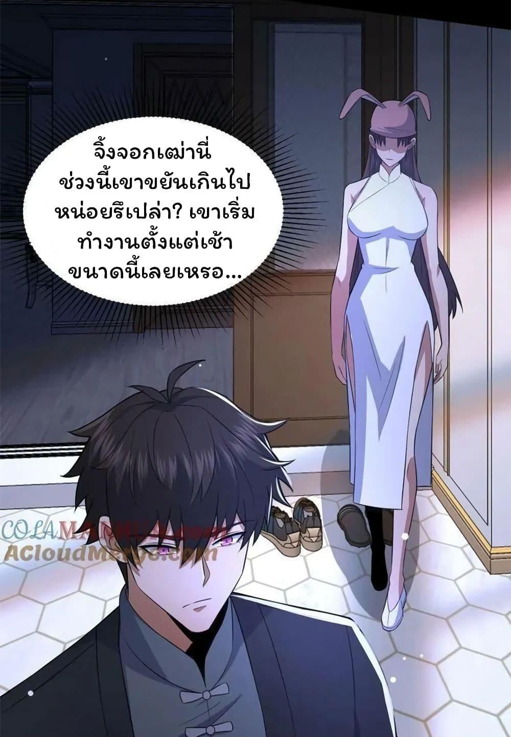 Manga-lc-com อ่านมังงะ อ่านการ์ตูน ออนไลน์ ฟรี Please Call Me Ghost Messenger ตอนที่ 1 2 3 4 5 6 7 8 9 10 11 12 13 14 ฟรี ไม่มีโฆษณา Manga-lc - อ่าน มังงะ อ่าน การ์ตูน ออนไลน์ อ่านมังงะ ฟรี