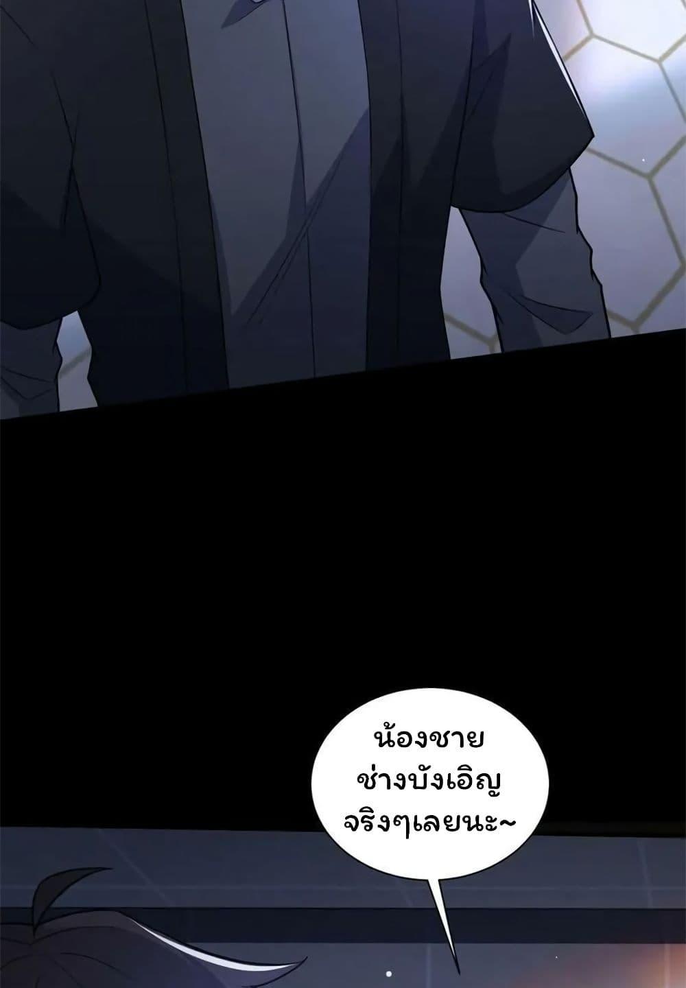 Manga-lc-com อ่านมังงะ อ่านการ์ตูน ออนไลน์ ฟรี Please Call Me Ghost Messenger ตอนที่ 1 2 3 4 5 6 7 8 9 10 11 12 13 14 ฟรี ไม่มีโฆษณา Manga-lc - อ่าน มังงะ อ่าน การ์ตูน ออนไลน์ อ่านมังงะ ฟรี