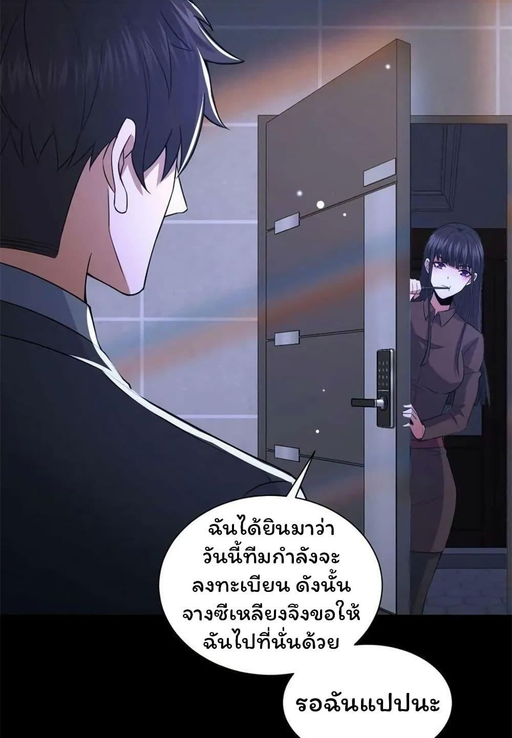 Manga-lc-com อ่านมังงะ อ่านการ์ตูน ออนไลน์ ฟรี Please Call Me Ghost Messenger ตอนที่ 1 2 3 4 5 6 7 8 9 10 11 12 13 14 ฟรี ไม่มีโฆษณา Manga-lc - อ่าน มังงะ อ่าน การ์ตูน ออนไลน์ อ่านมังงะ ฟรี