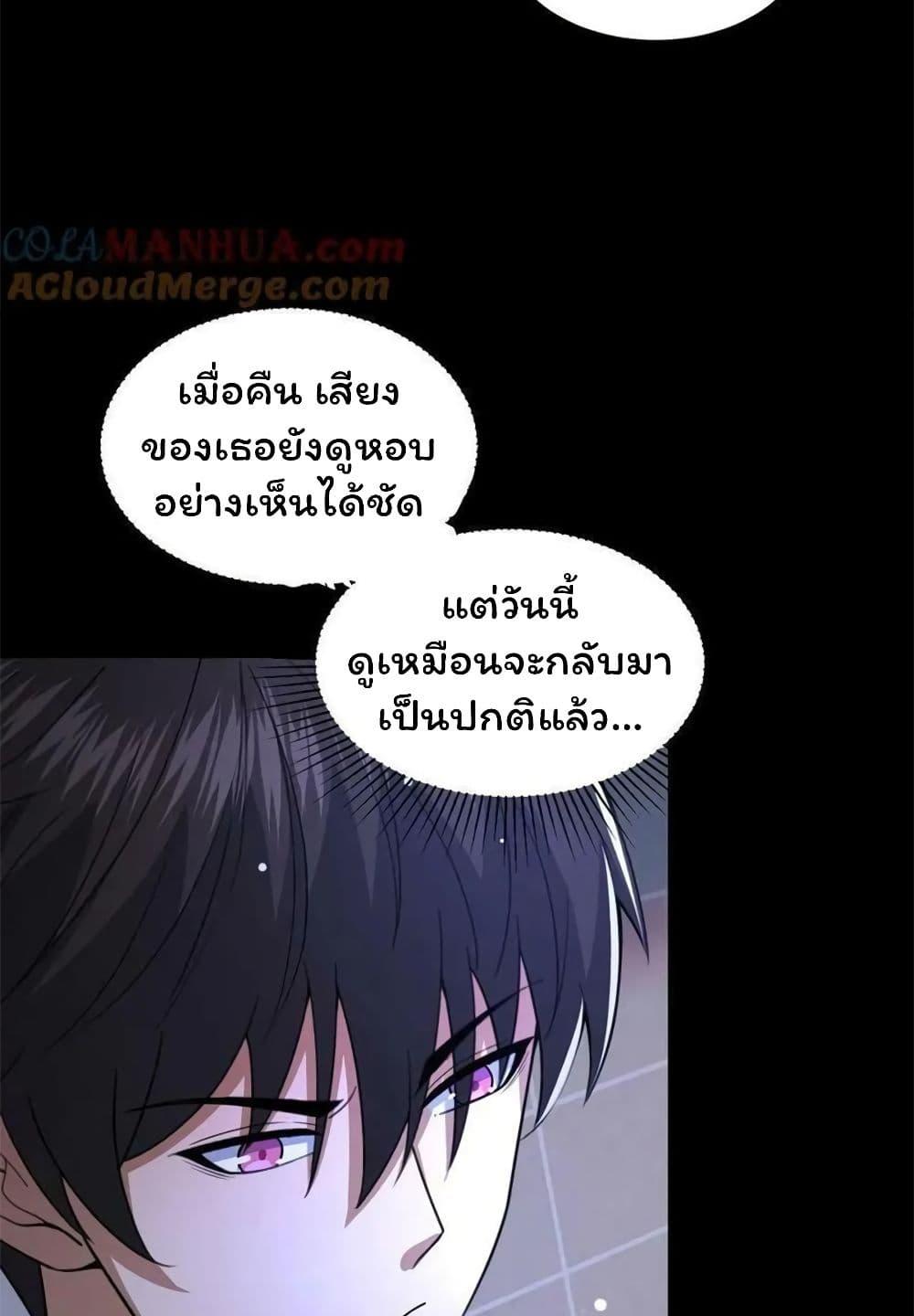 Manga-lc-com อ่านมังงะ อ่านการ์ตูน ออนไลน์ ฟรี Please Call Me Ghost Messenger ตอนที่ 1 2 3 4 5 6 7 8 9 10 11 12 13 14 ฟรี ไม่มีโฆษณา Manga-lc - อ่าน มังงะ อ่าน การ์ตูน ออนไลน์ อ่านมังงะ ฟรี