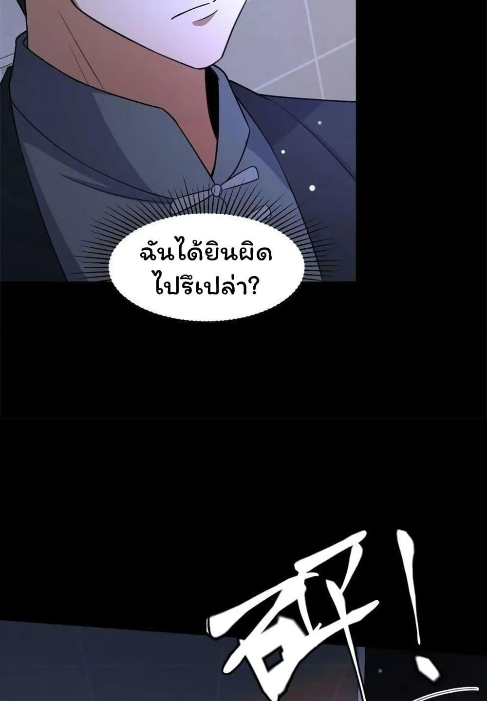 Manga-lc-com อ่านมังงะ อ่านการ์ตูน ออนไลน์ ฟรี Please Call Me Ghost Messenger ตอนที่ 1 2 3 4 5 6 7 8 9 10 11 12 13 14 ฟรี ไม่มีโฆษณา Manga-lc - อ่าน มังงะ อ่าน การ์ตูน ออนไลน์ อ่านมังงะ ฟรี