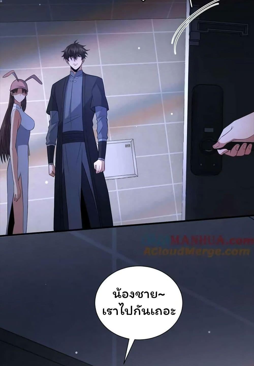 Manga-lc-com อ่านมังงะ อ่านการ์ตูน ออนไลน์ ฟรี Please Call Me Ghost Messenger ตอนที่ 1 2 3 4 5 6 7 8 9 10 11 12 13 14 ฟรี ไม่มีโฆษณา Manga-lc - อ่าน มังงะ อ่าน การ์ตูน ออนไลน์ อ่านมังงะ ฟรี