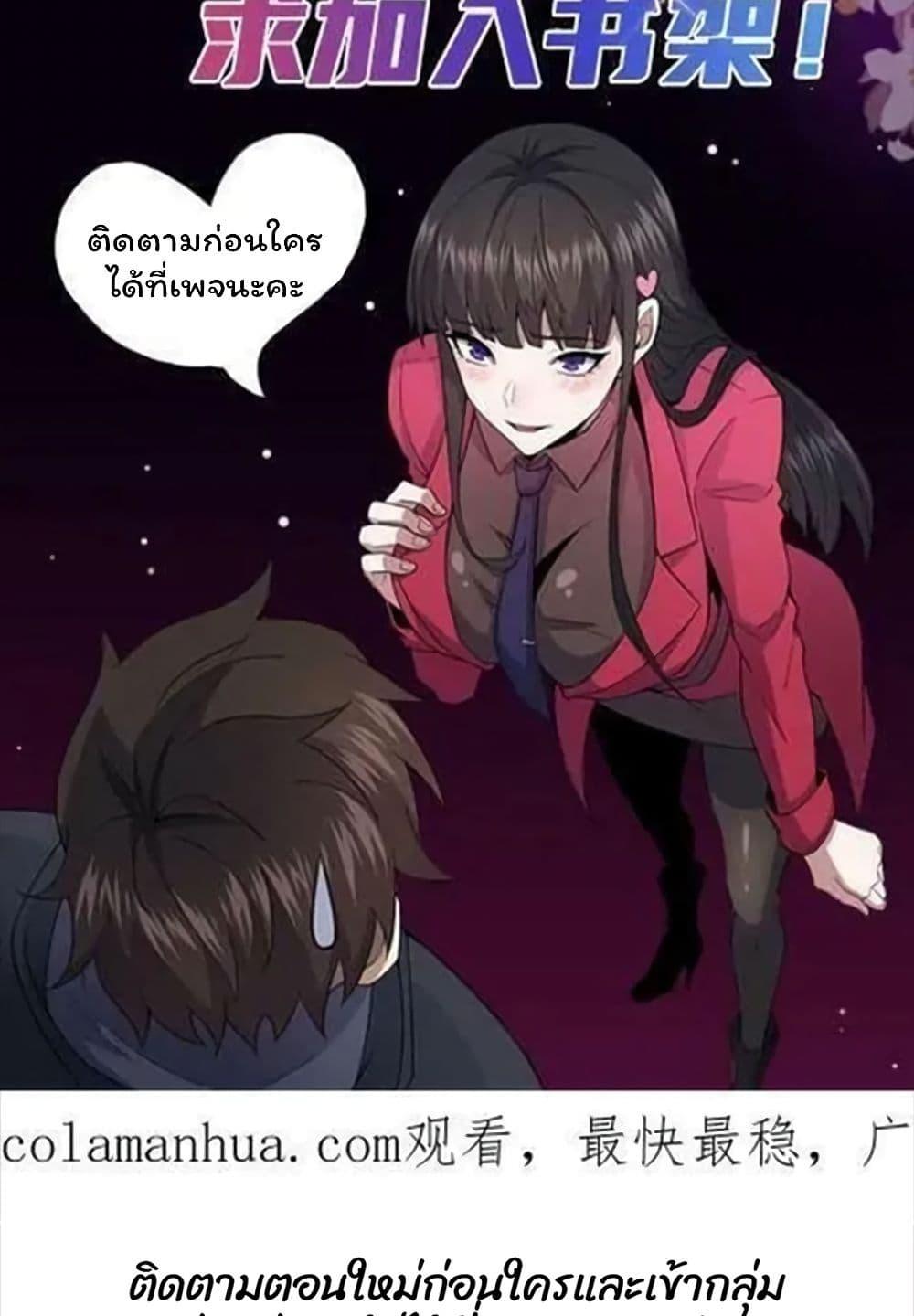 Manga-lc-com อ่านมังงะ อ่านการ์ตูน ออนไลน์ ฟรี Please Call Me Ghost Messenger ตอนที่ 1 2 3 4 5 6 7 8 9 10 11 12 13 14 ฟรี ไม่มีโฆษณา Manga-lc - อ่าน มังงะ อ่าน การ์ตูน ออนไลน์ อ่านมังงะ ฟรี