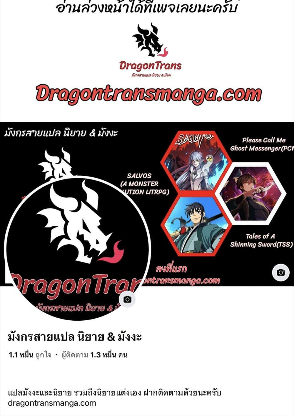 Manga-lc-com อ่านมังงะ อ่านการ์ตูน ออนไลน์ ฟรี Please Call Me Ghost Messenger ตอนที่ 1 2 3 4 5 6 7 8 9 10 11 12 13 14 ฟรี ไม่มีโฆษณา Manga-lc - อ่าน มังงะ อ่าน การ์ตูน ออนไลน์ อ่านมังงะ ฟรี