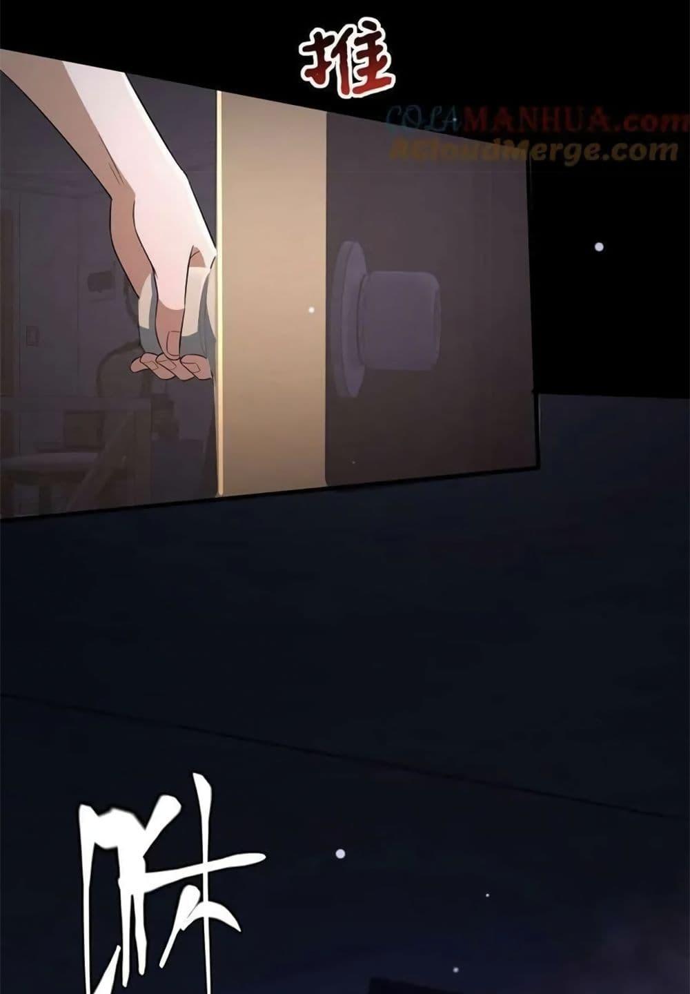 Manga-lc-com อ่านมังงะ อ่านการ์ตูน ออนไลน์ ฟรี Please Call Me Ghost Messenger ตอนที่ 1 2 3 4 5 6 7 8 9 10 11 12 13 14 ฟรี ไม่มีโฆษณา Manga-lc - อ่าน มังงะ อ่าน การ์ตูน ออนไลน์ อ่านมังงะ ฟรี