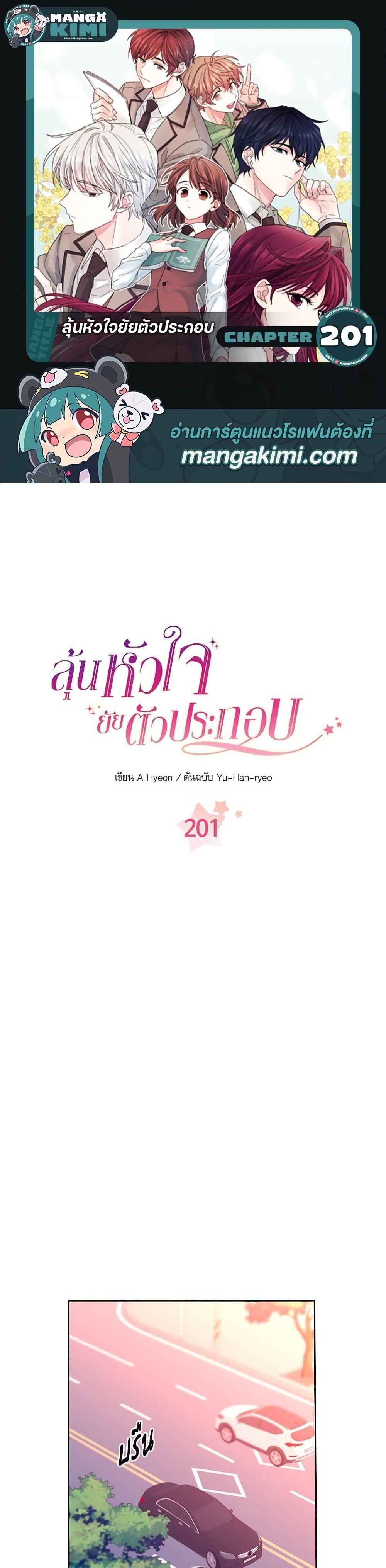 Manga-lc-com อ่านมังงะ อ่านการ์ตูน ออนไลน์ ฟรี My Life as an Internet Novel ตอนที่ 1 2 3 4 5 6 7 8 9 10 11 12 13 14 ฟรี ไม่มีโฆษณา Manga-lc - อ่าน มังงะ อ่าน การ์ตูน ออนไลน์ อ่านมังงะ ฟรี