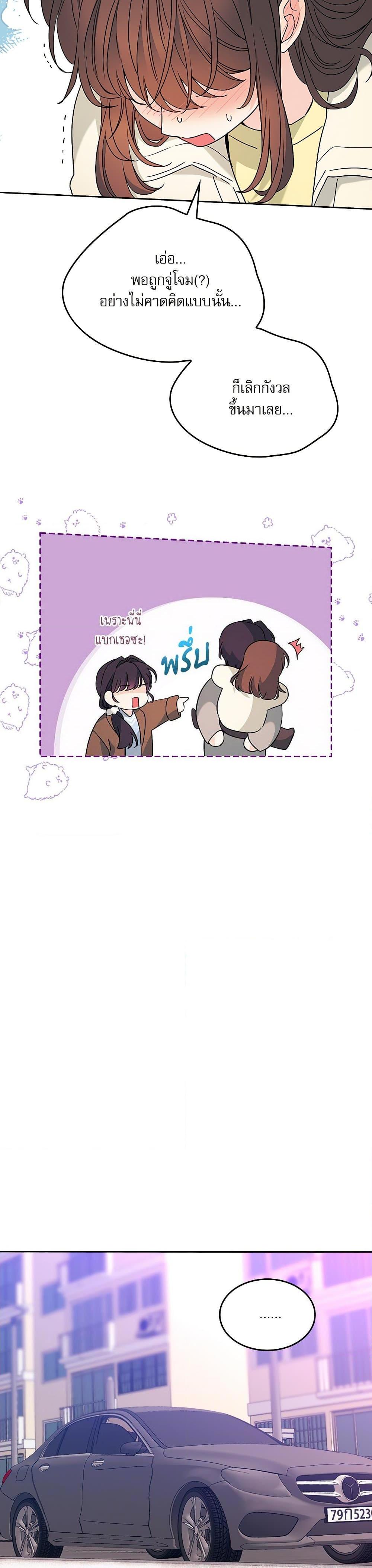 Manga-lc-com อ่านมังงะ อ่านการ์ตูน ออนไลน์ ฟรี My Life as an Internet Novel ตอนที่ 1 2 3 4 5 6 7 8 9 10 11 12 13 14 ฟรี ไม่มีโฆษณา Manga-lc - อ่าน มังงะ อ่าน การ์ตูน ออนไลน์ อ่านมังงะ ฟรี