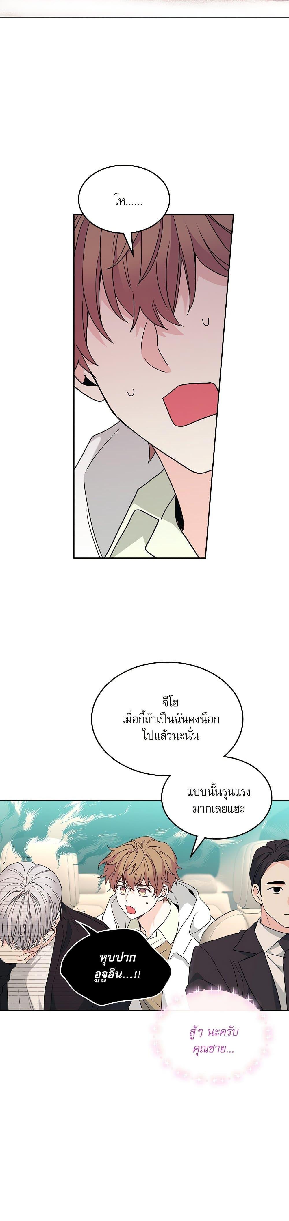 Manga-lc-com อ่านมังงะ อ่านการ์ตูน ออนไลน์ ฟรี My Life as an Internet Novel ตอนที่ 1 2 3 4 5 6 7 8 9 10 11 12 13 14 ฟรี ไม่มีโฆษณา Manga-lc - อ่าน มังงะ อ่าน การ์ตูน ออนไลน์ อ่านมังงะ ฟรี