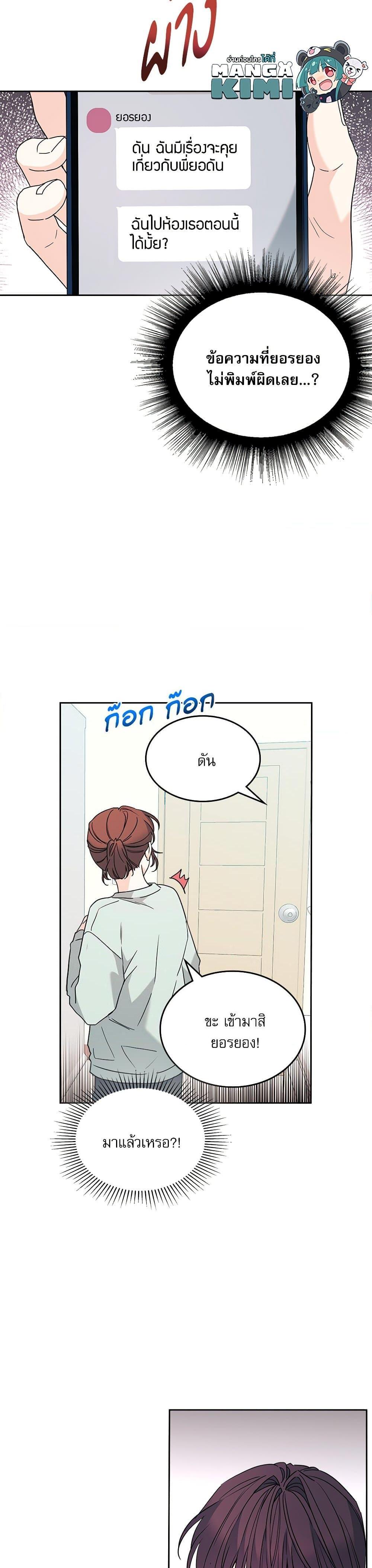 Manga-lc-com อ่านมังงะ อ่านการ์ตูน ออนไลน์ ฟรี My Life as an Internet Novel ตอนที่ 1 2 3 4 5 6 7 8 9 10 11 12 13 14 ฟรี ไม่มีโฆษณา Manga-lc - อ่าน มังงะ อ่าน การ์ตูน ออนไลน์ อ่านมังงะ ฟรี